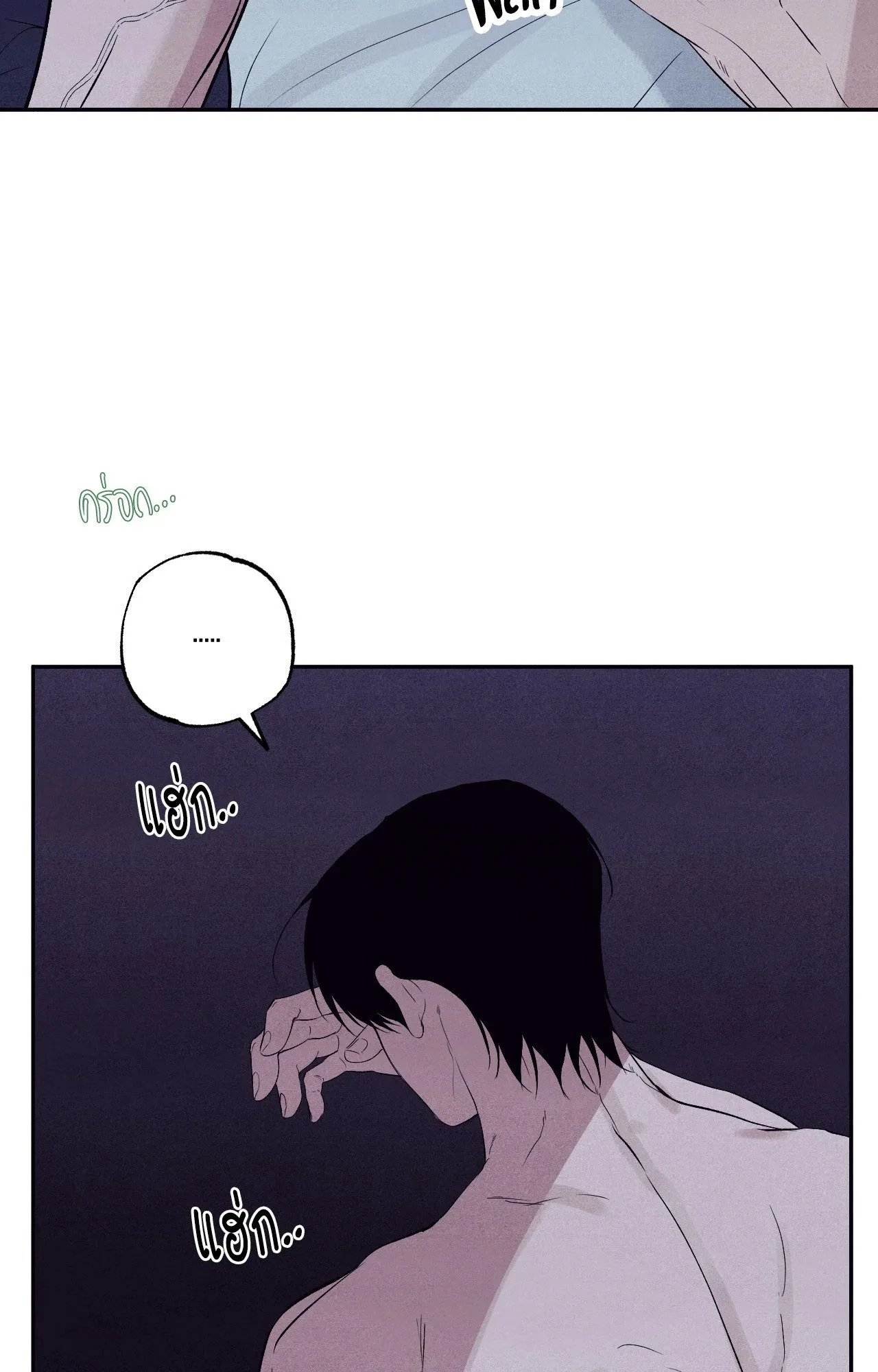 Unsleep ตอนที่ 38096