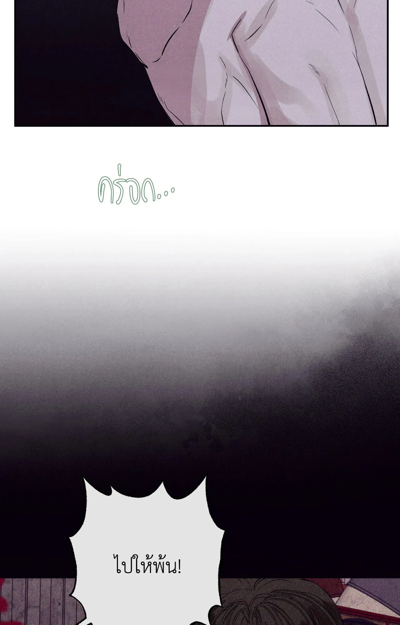 Unsleep ตอนที่ 38097