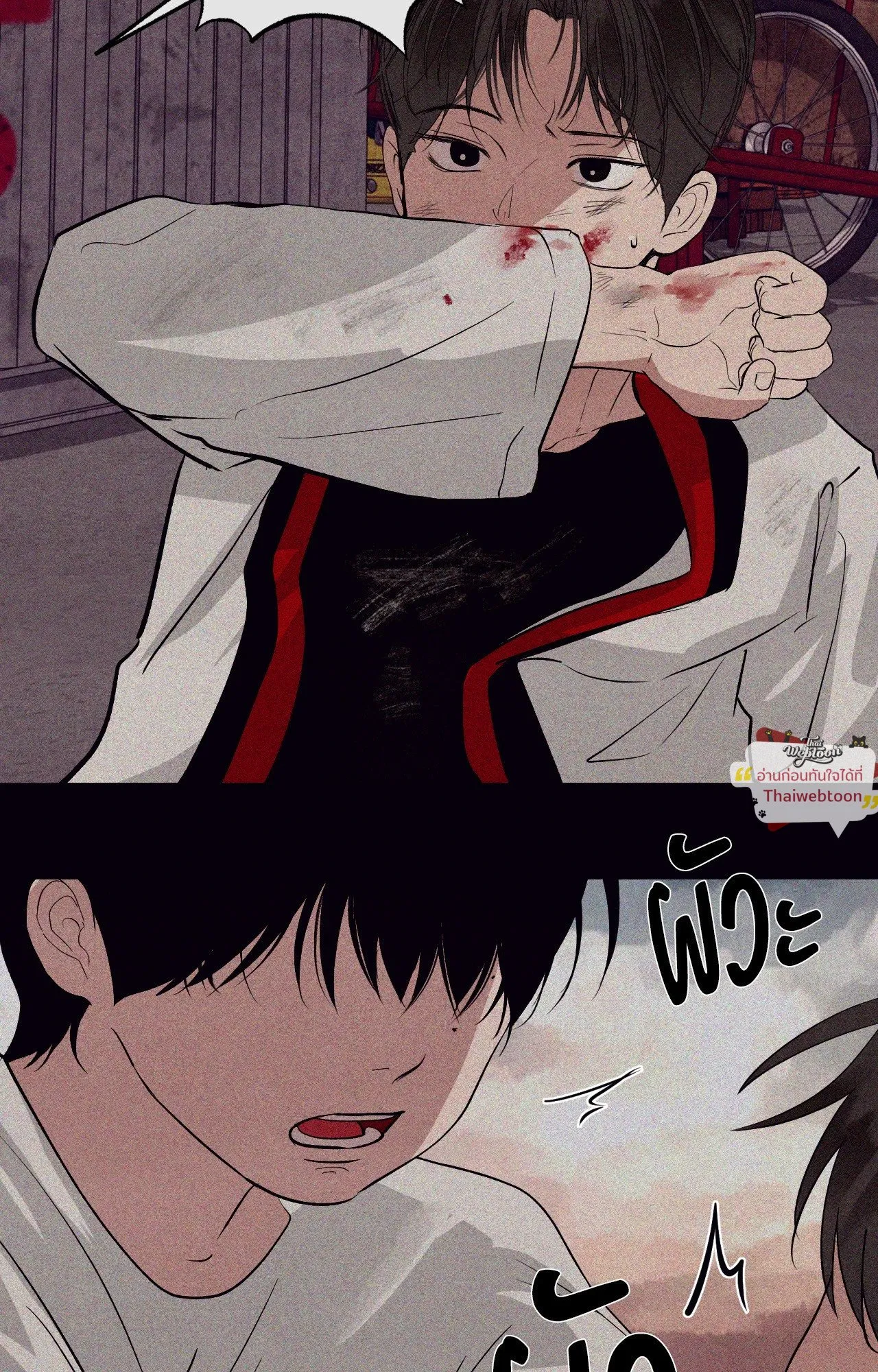 Unsleep ตอนที่ 38098