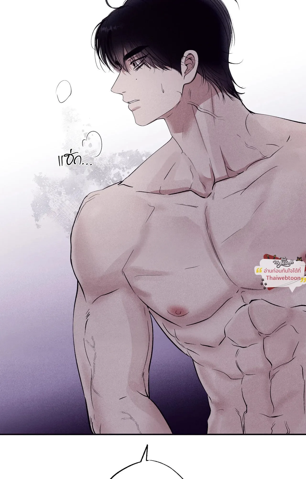 Unsleep ตอนที่ 38100