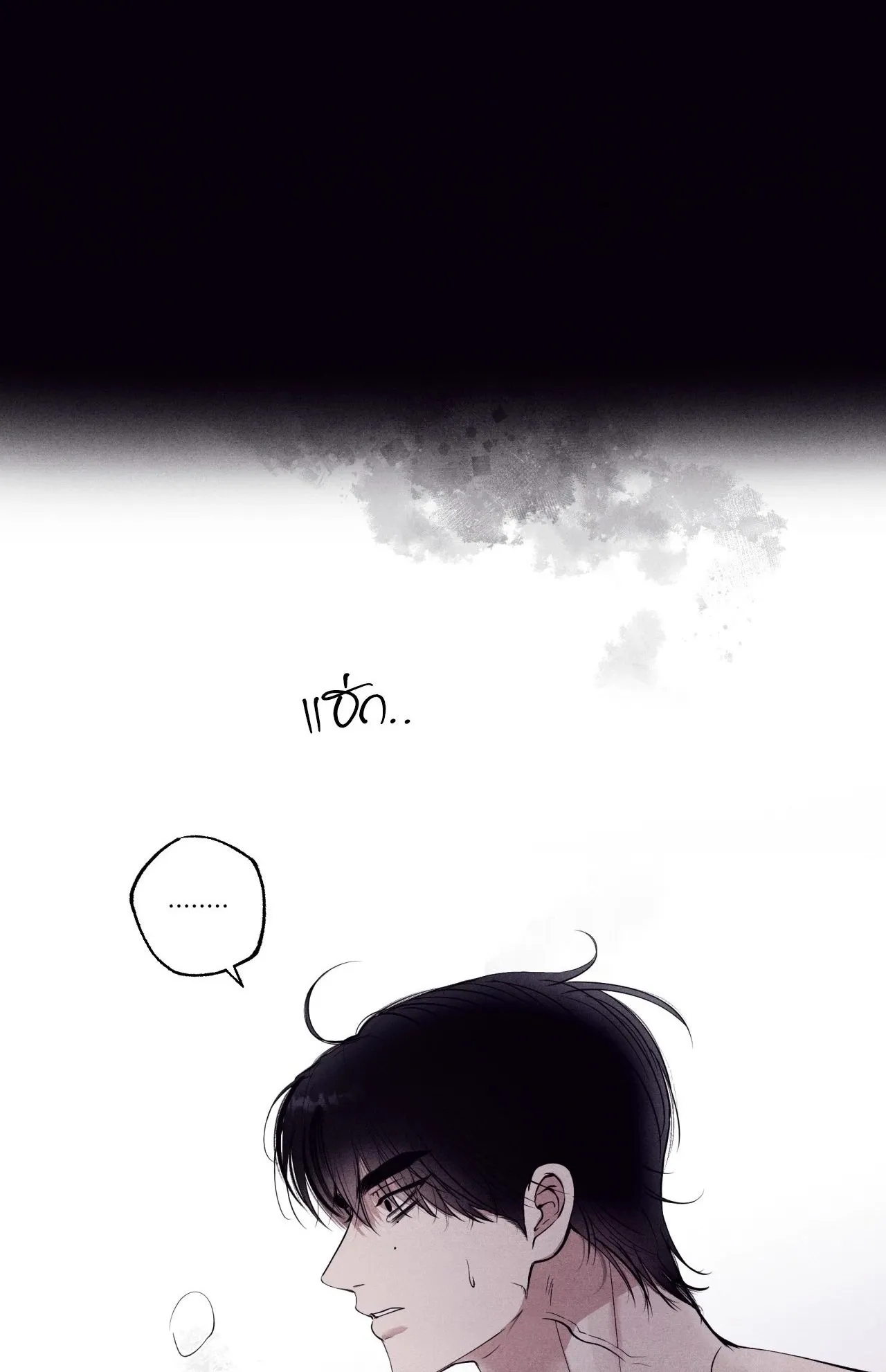 Unsleep ตอนที่ 3901