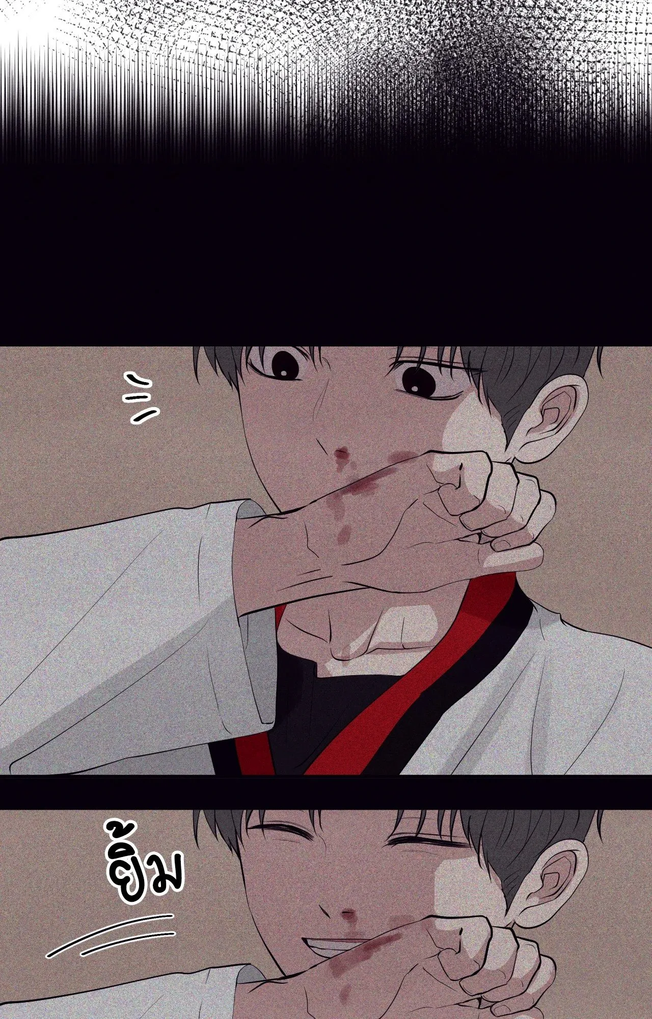 Unsleep ตอนที่ 3907