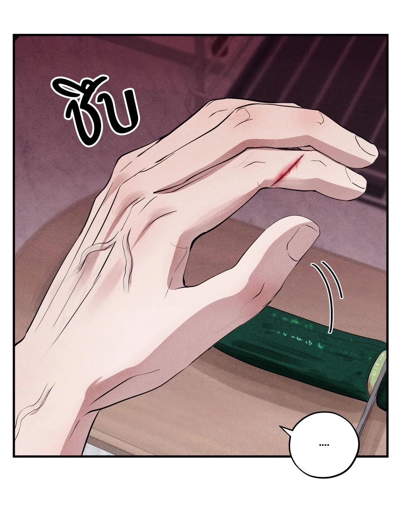 Unsleep ตอนที่ 3909