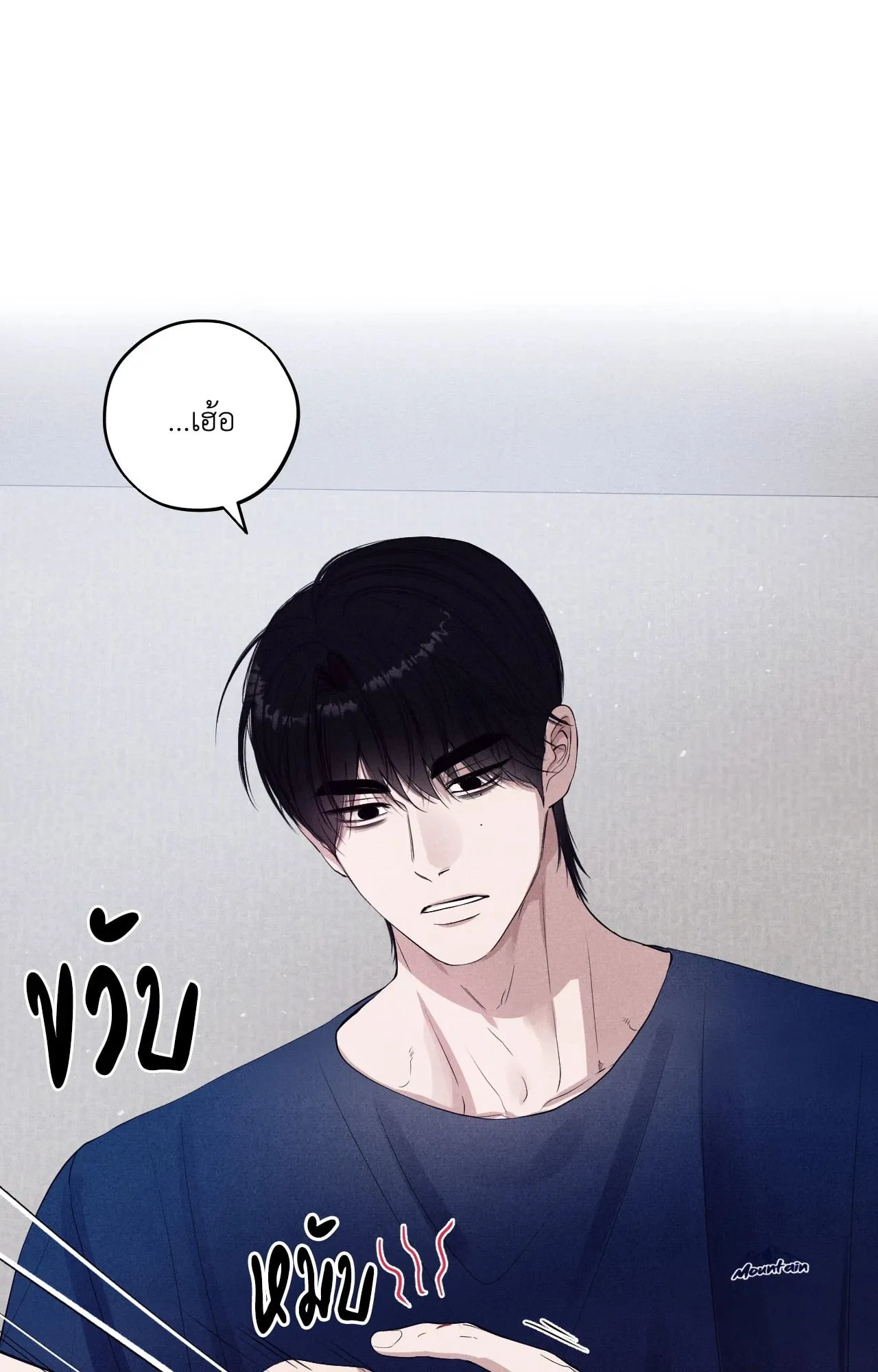 Unsleep ตอนที่ 3910