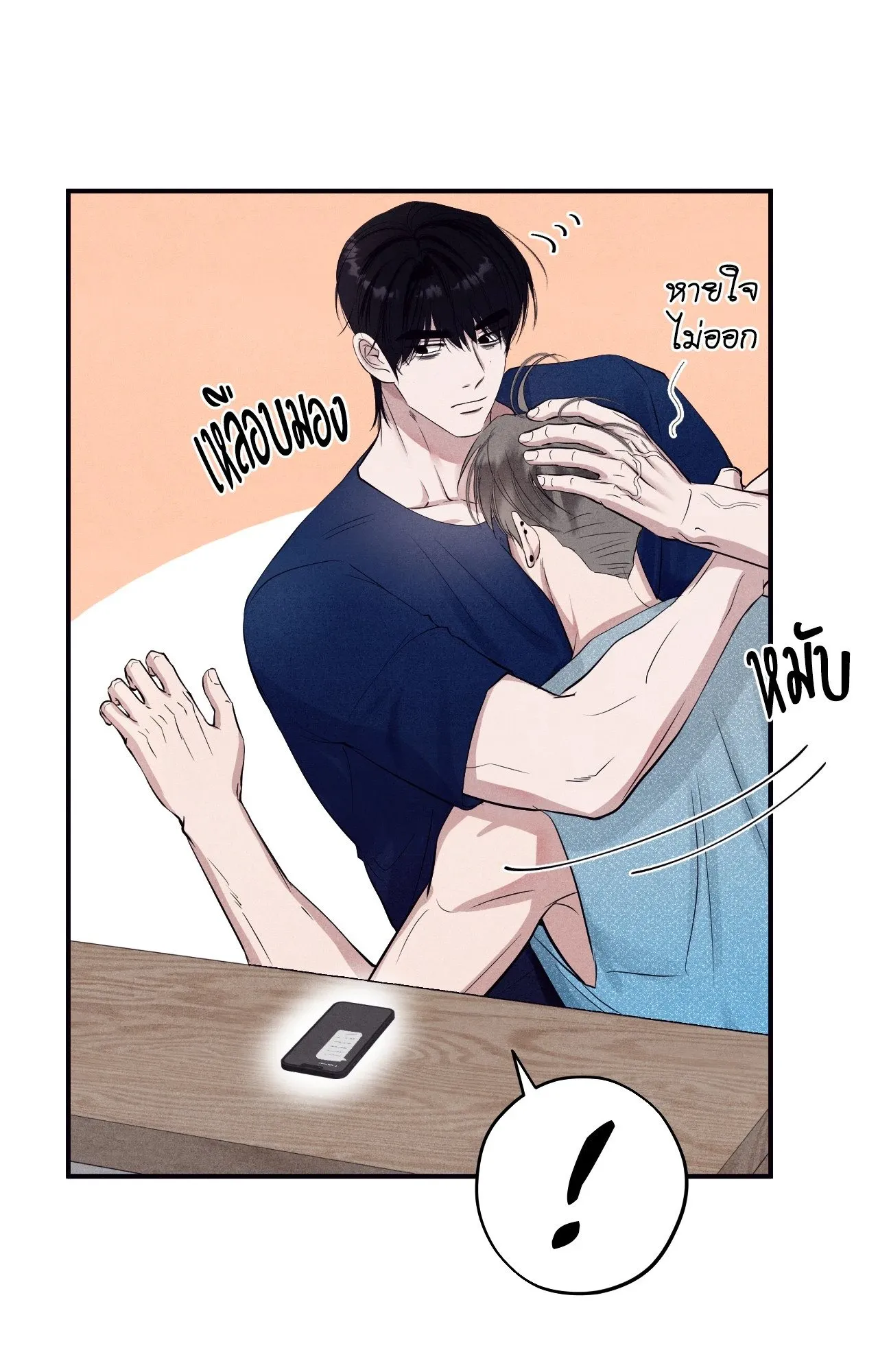 Unsleep ตอนที่ 3936