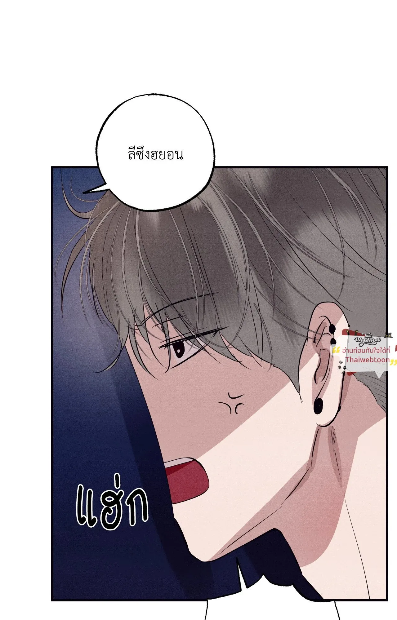 Unsleep ตอนที่ 3937