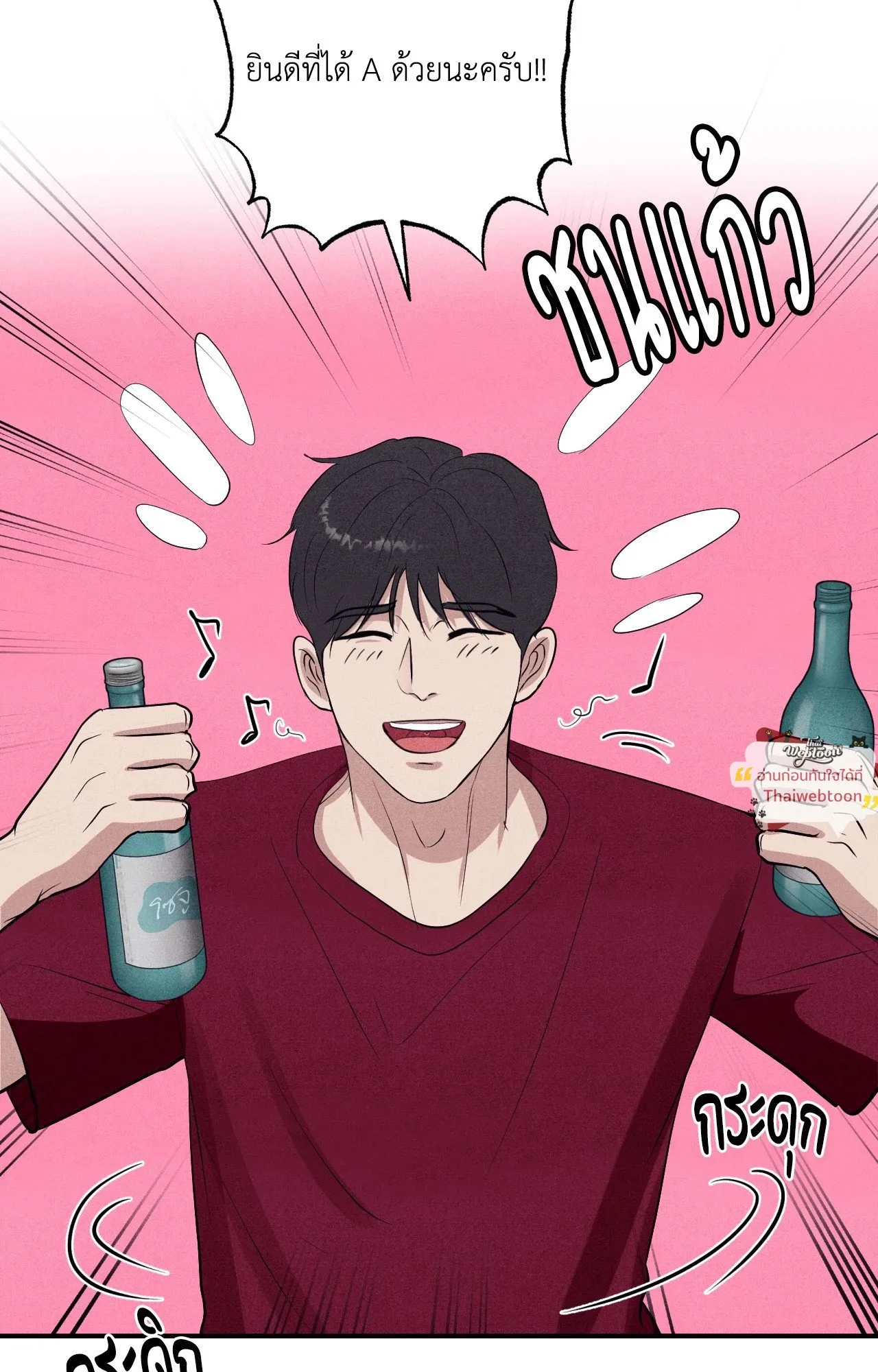 Unsleep ตอนที่ 3941