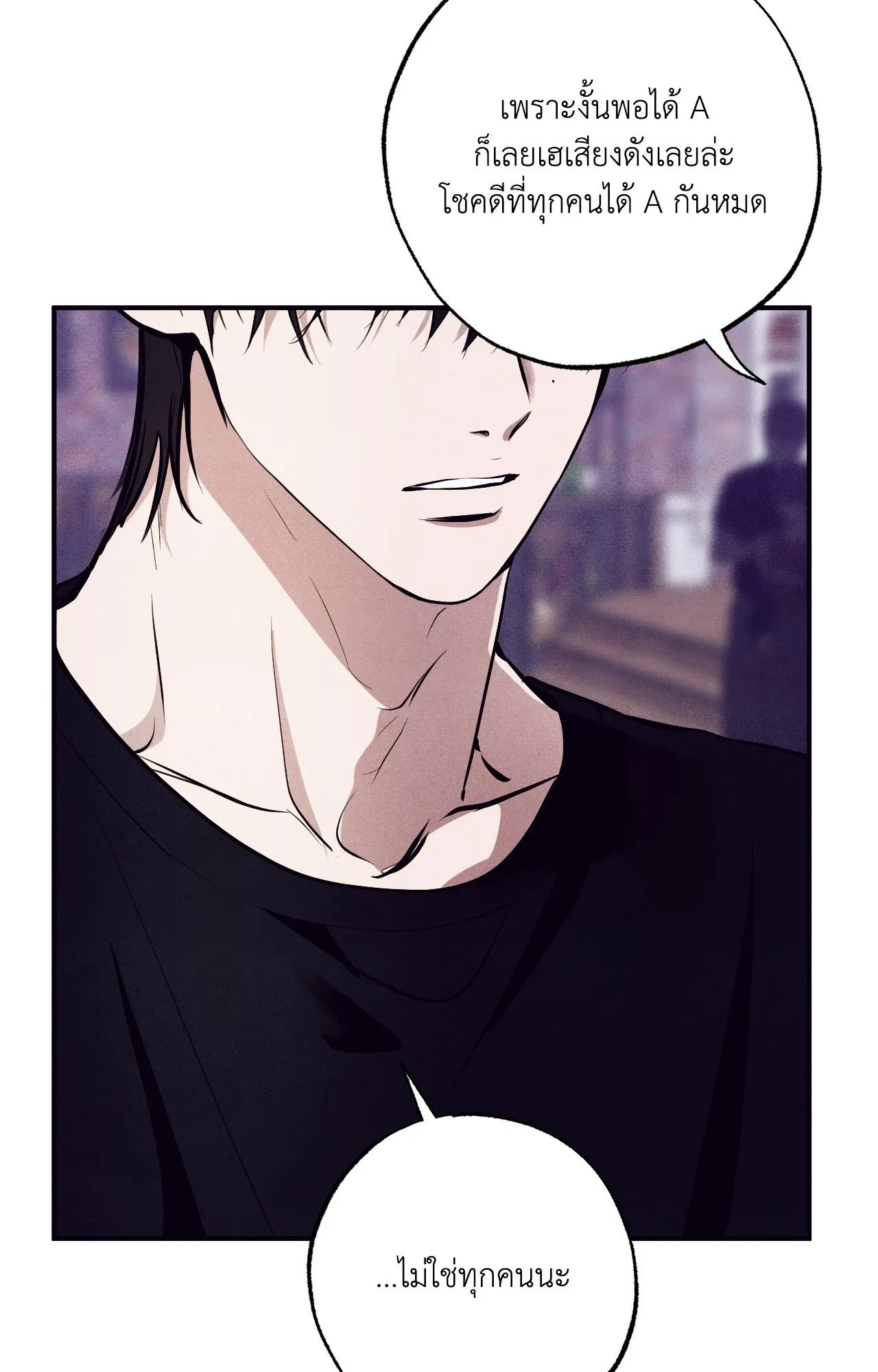 Unsleep ตอนที่ 3946