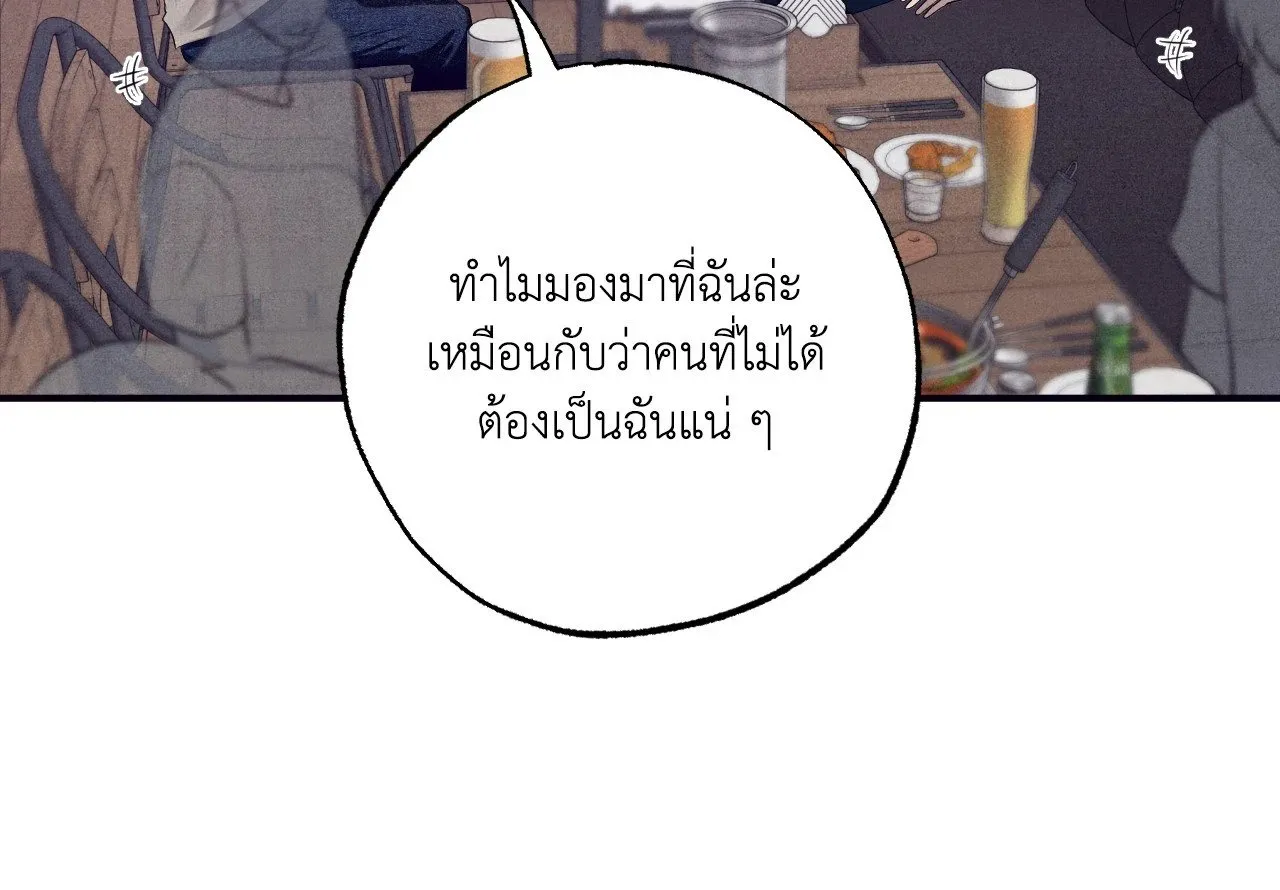 Unsleep ตอนที่ 3948