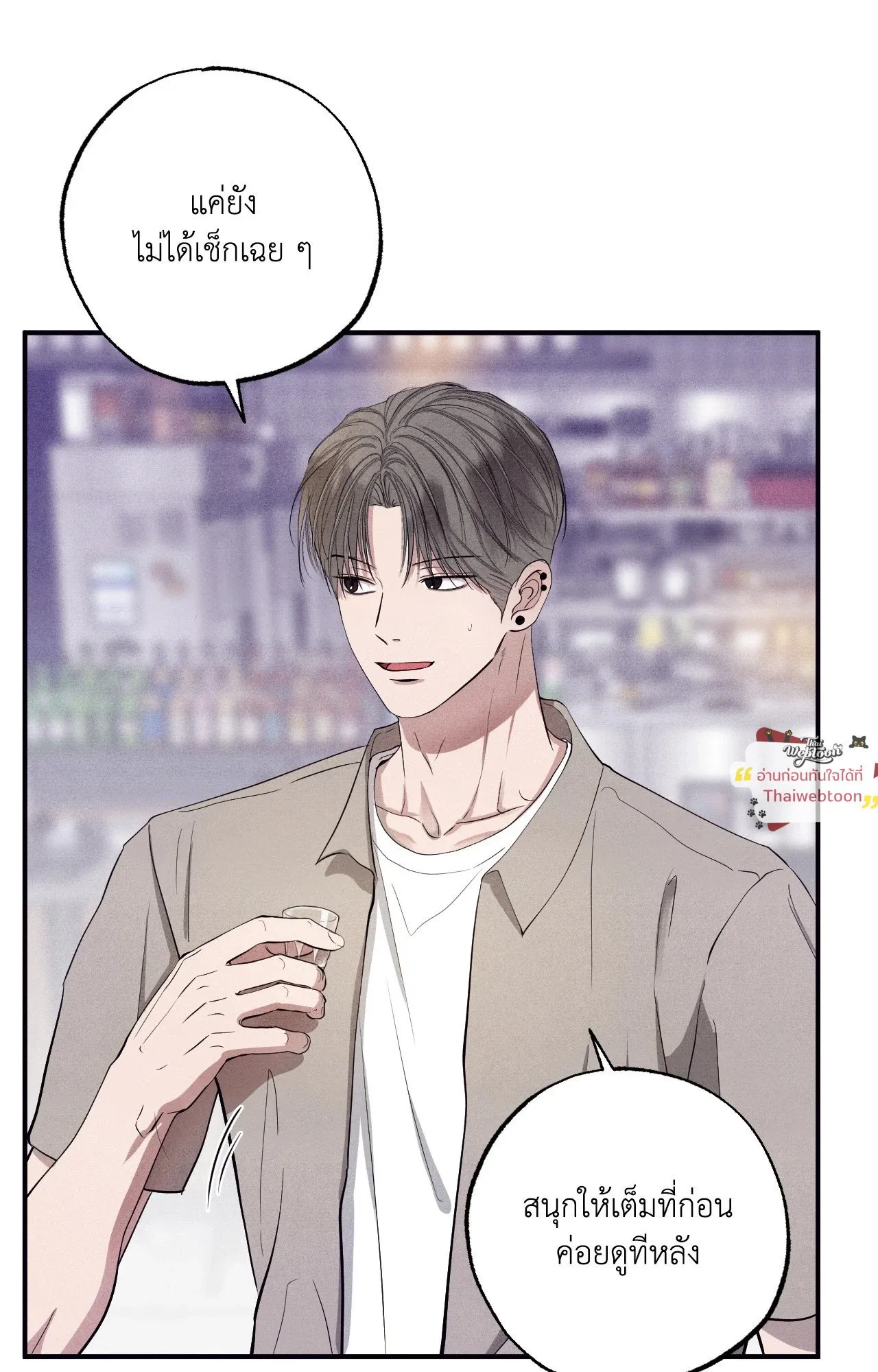 Unsleep ตอนที่ 3949