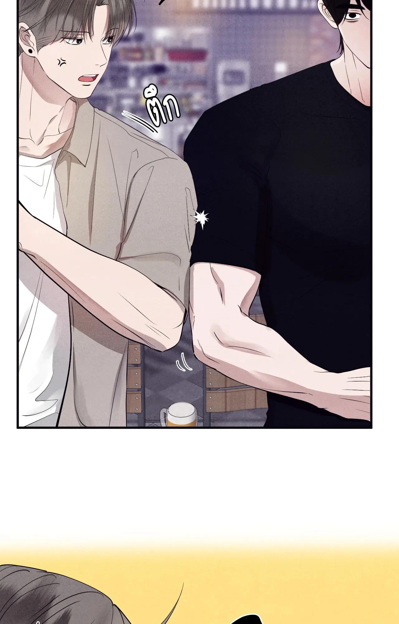 Unsleep ตอนที่ 3952