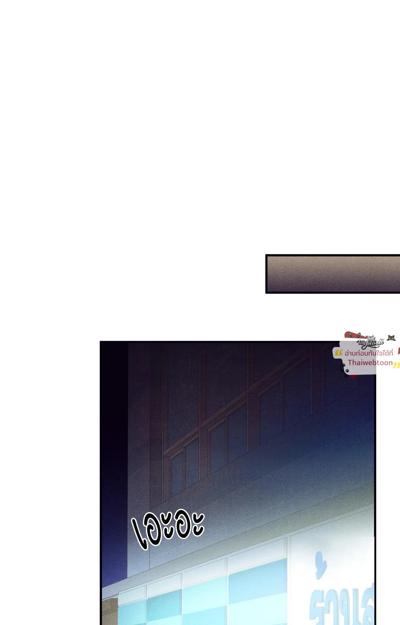 Unsleep ตอนที่ 3960