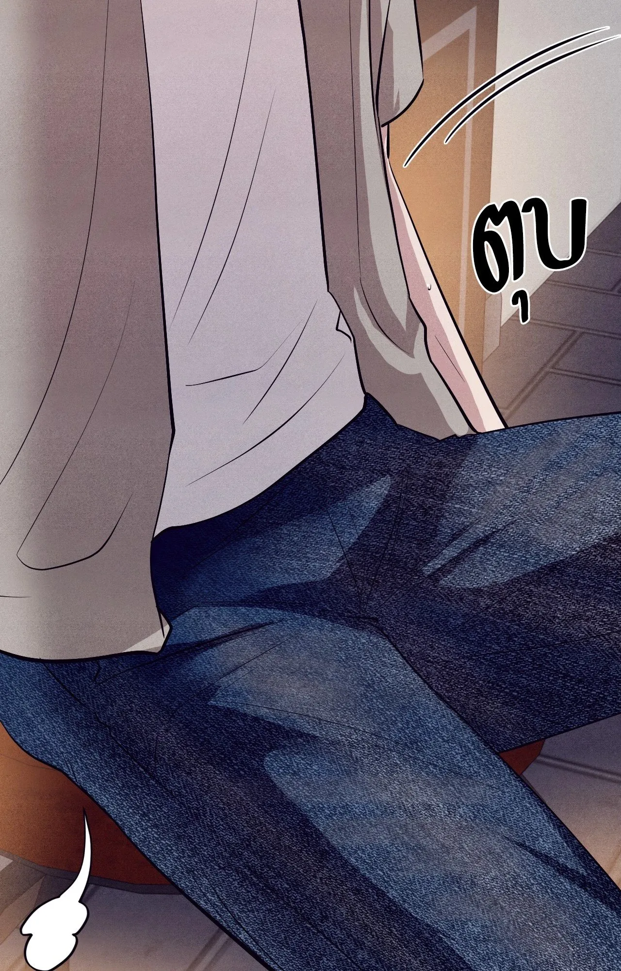 Unsleep ตอนที่ 3962