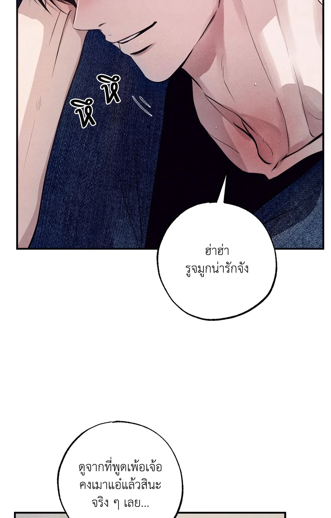 Unsleep ตอนที่ 3972