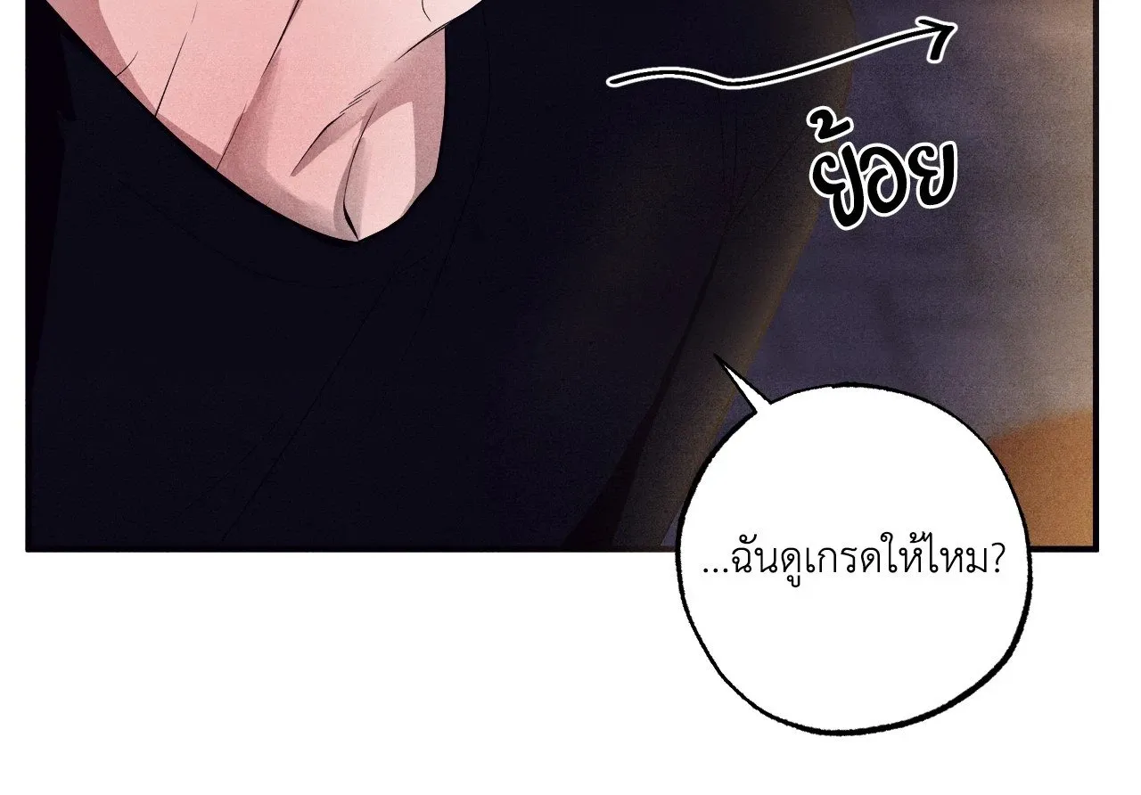 Unsleep ตอนที่ 3976