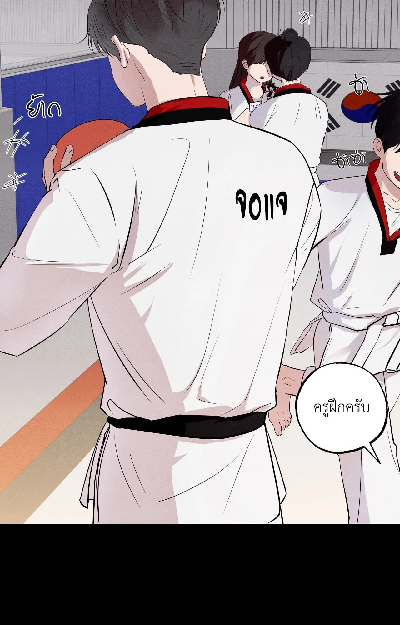 Unsleep ตอนที่ 4007