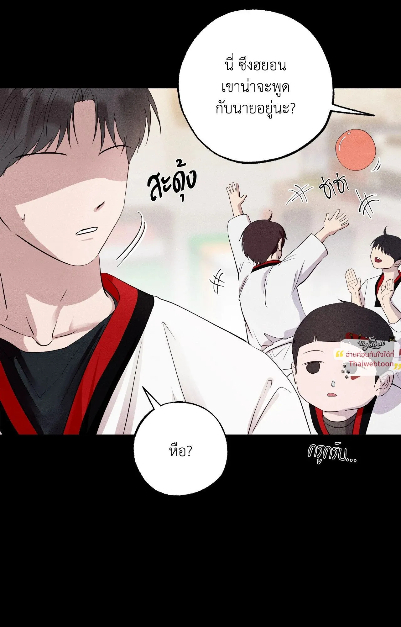 Unsleep ตอนที่ 4008