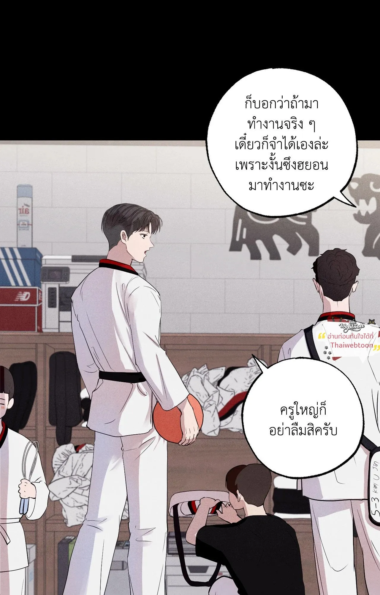 Unsleep ตอนที่ 4014