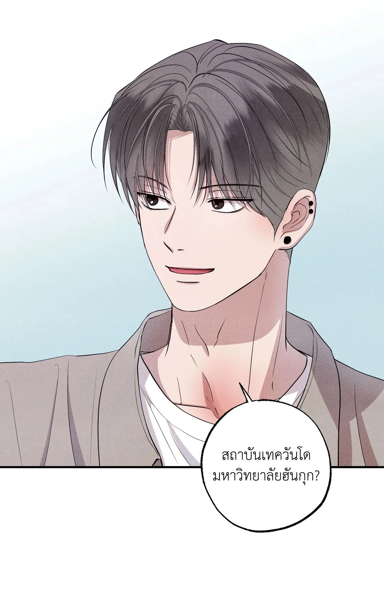 Unsleep ตอนที่ 4016