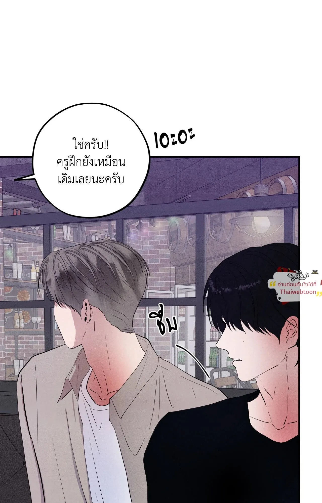 Unsleep ตอนที่ 4017