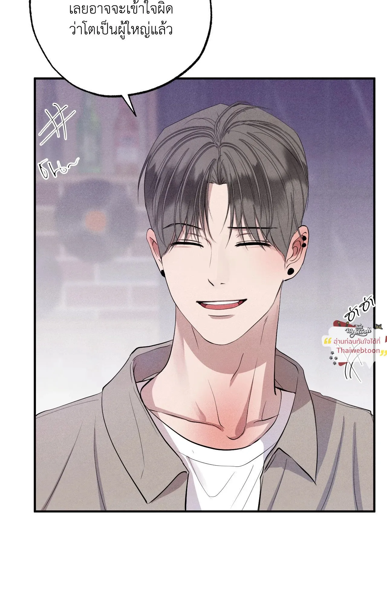 Unsleep ตอนที่ 4020