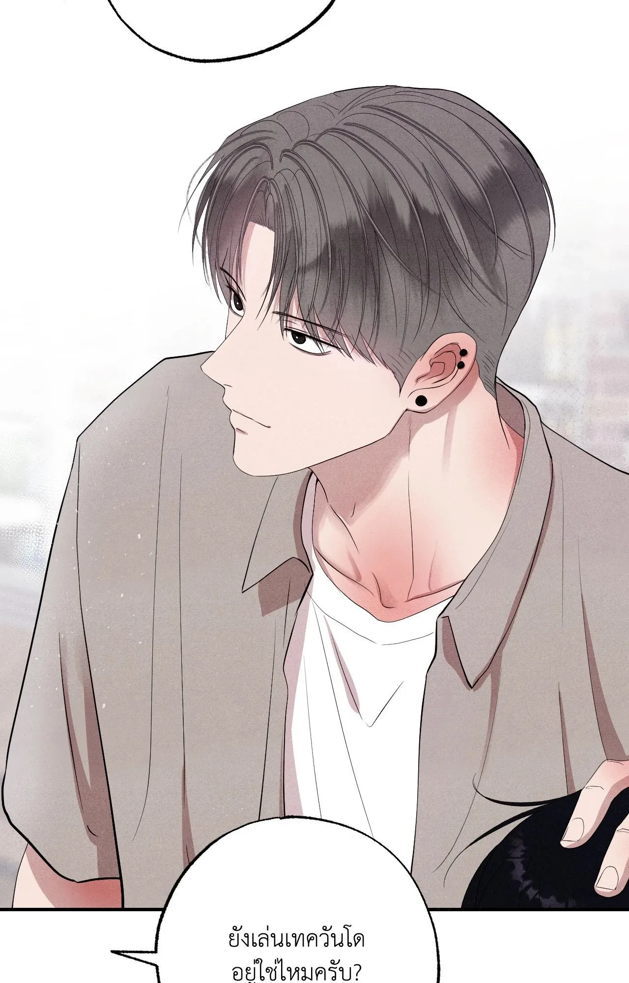 Unsleep ตอนที่ 4029