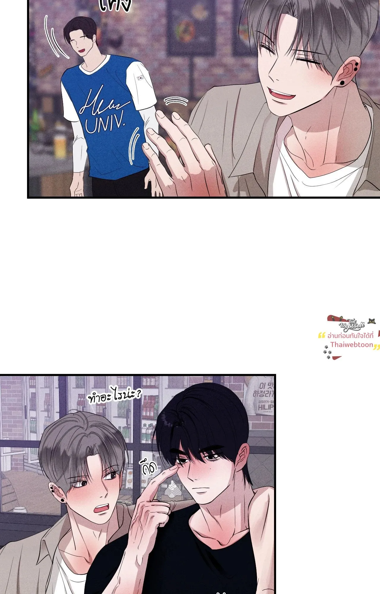 Unsleep ตอนที่ 4032