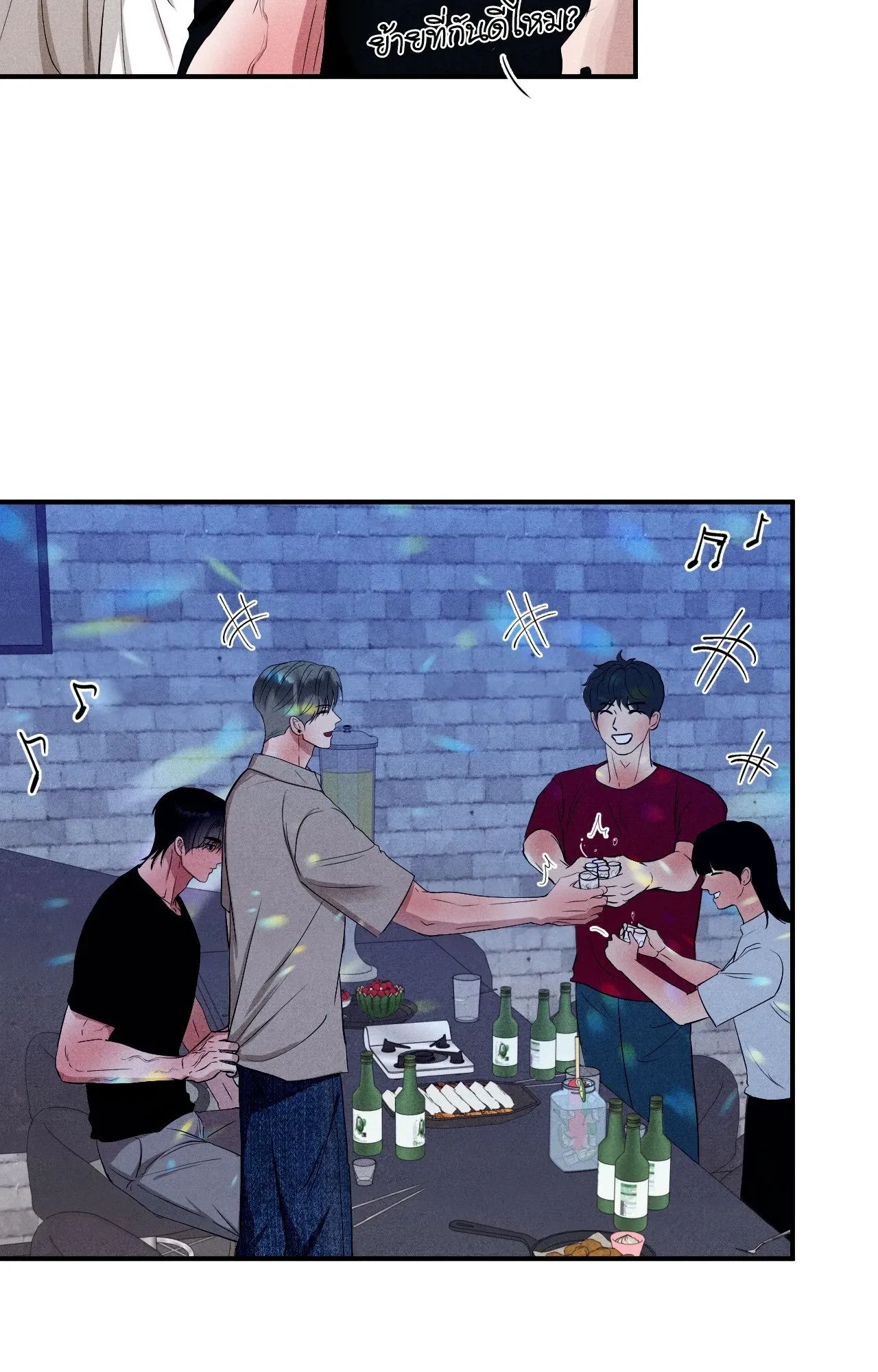 Unsleep ตอนที่ 4033