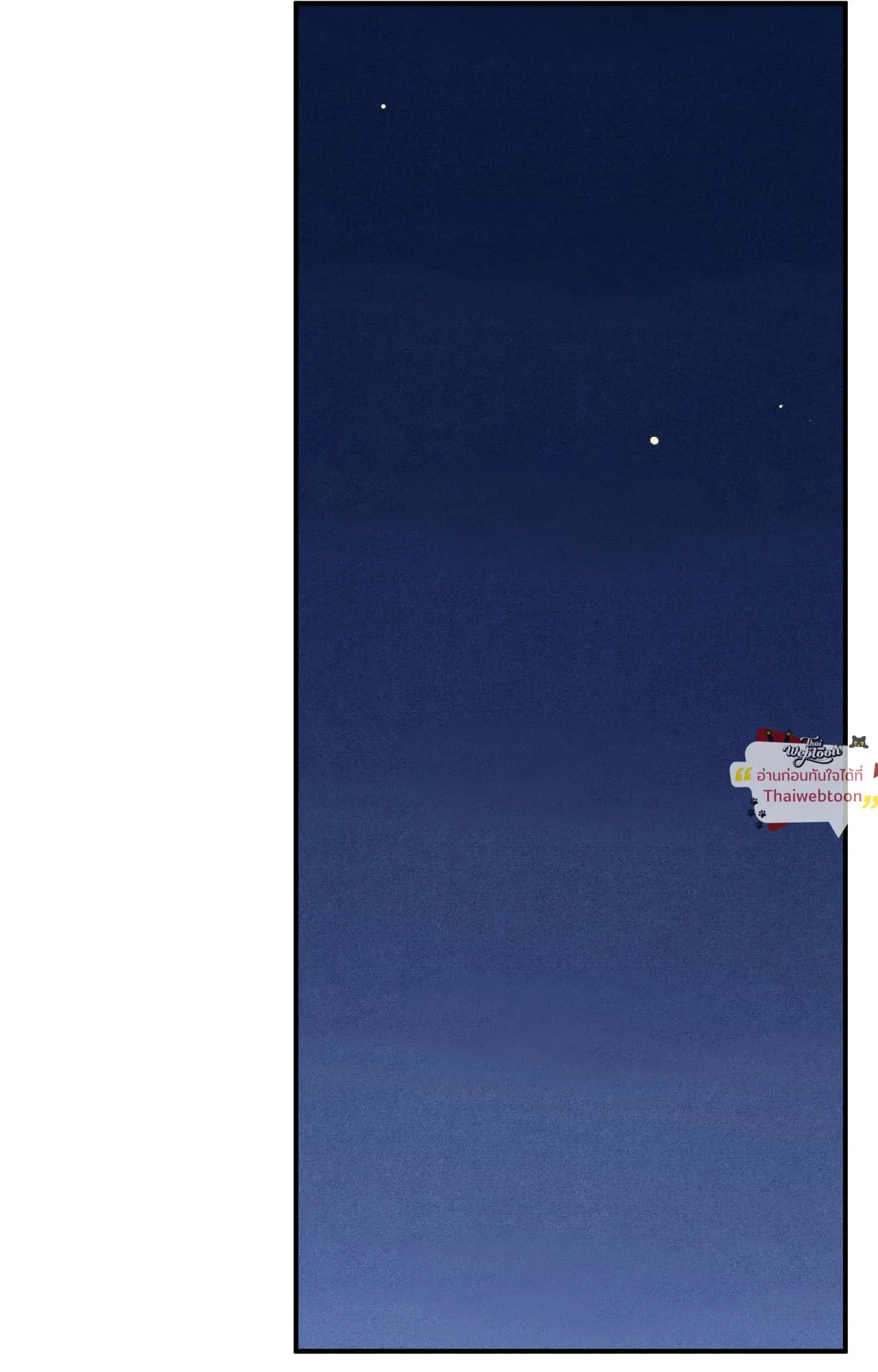 Unsleep ตอนที่ 4038