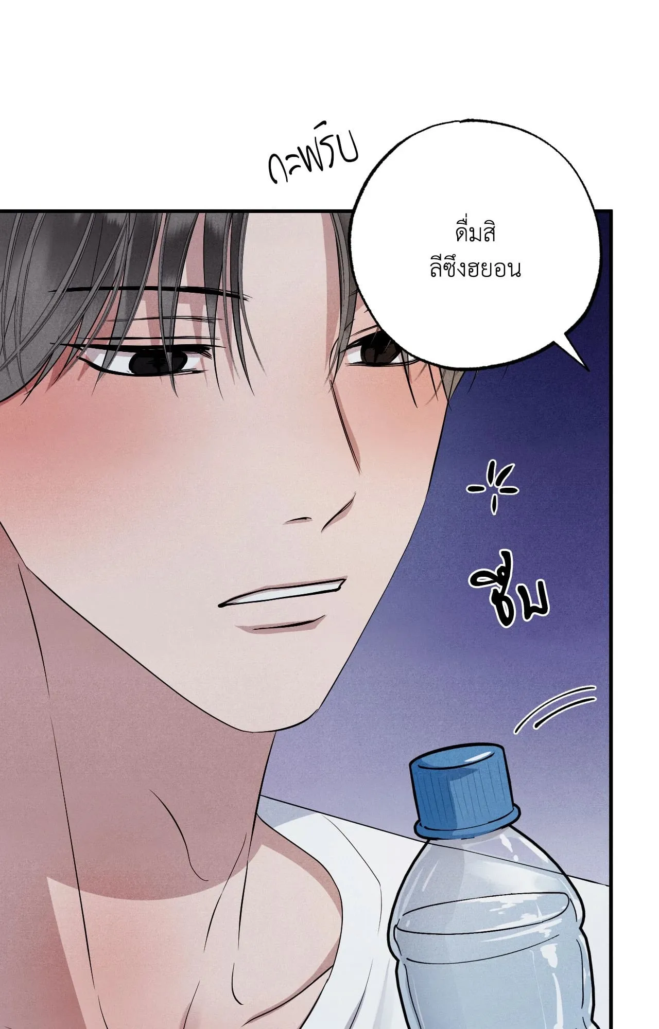 Unsleep ตอนที่ 4039