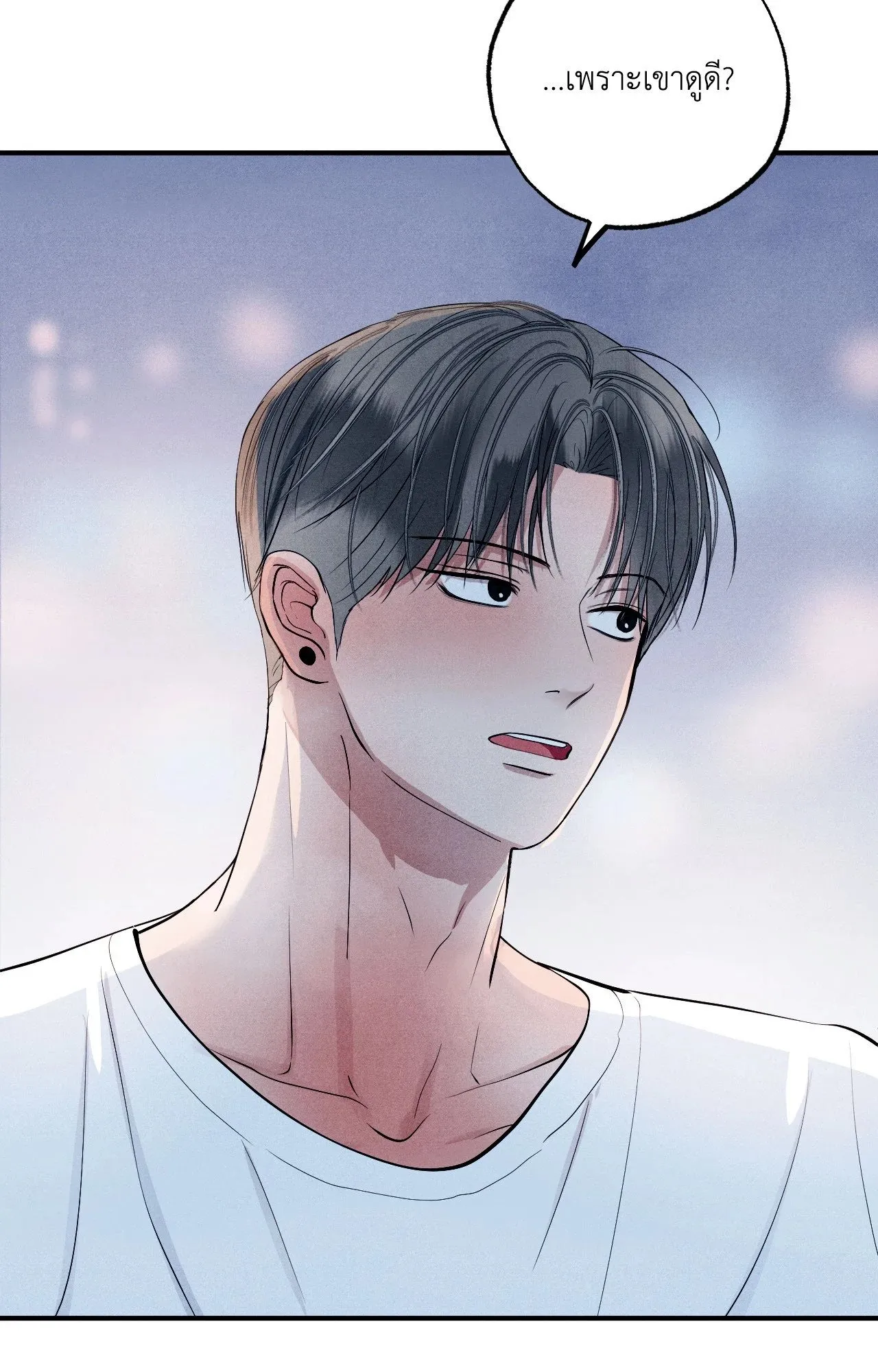 Unsleep ตอนที่ 4051