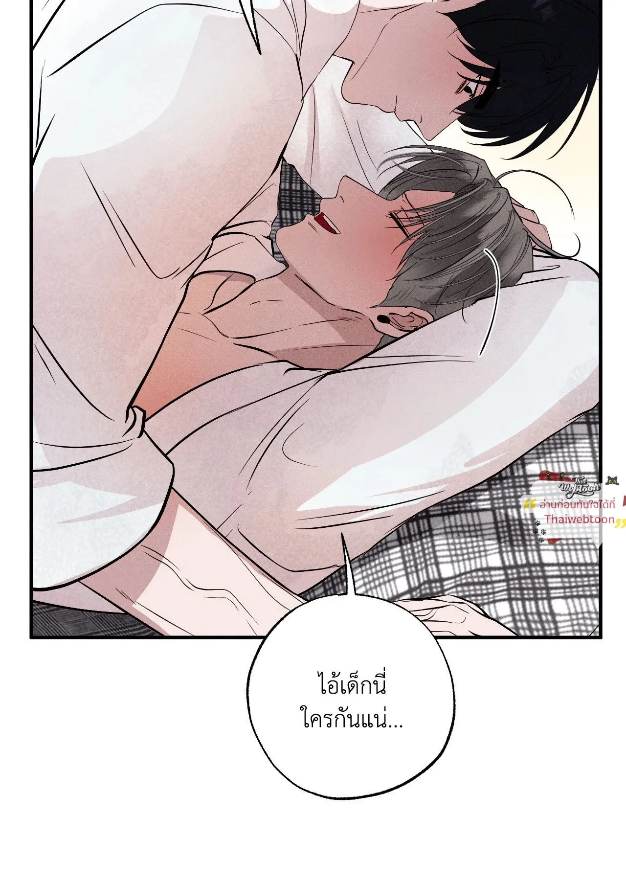 Unsleep ตอนที่ 4092
