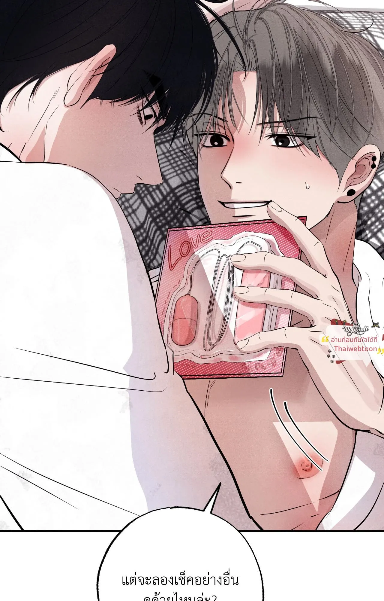 Unsleep ตอนที่ 4098