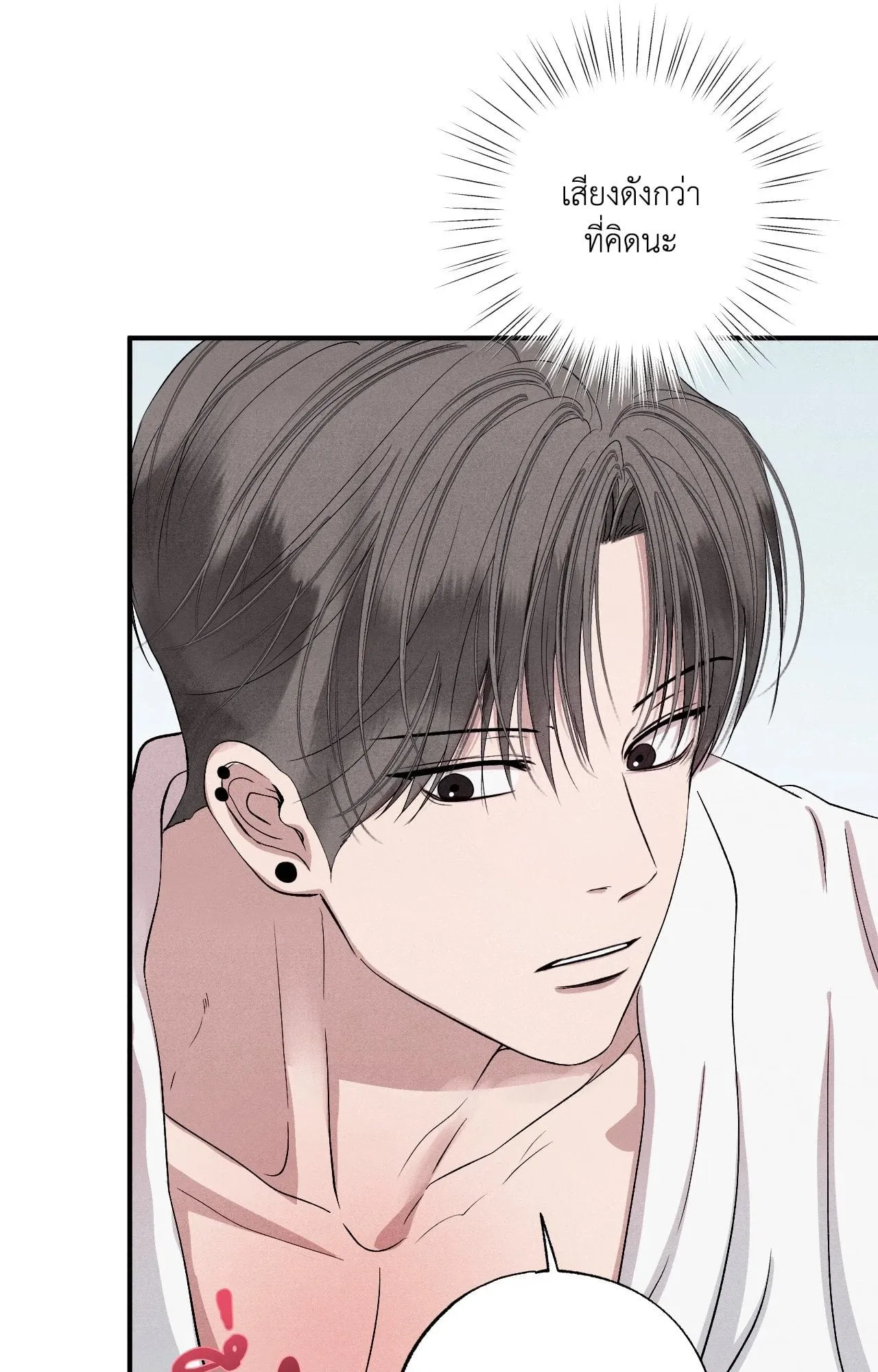 Unsleep ตอนที่ 4121