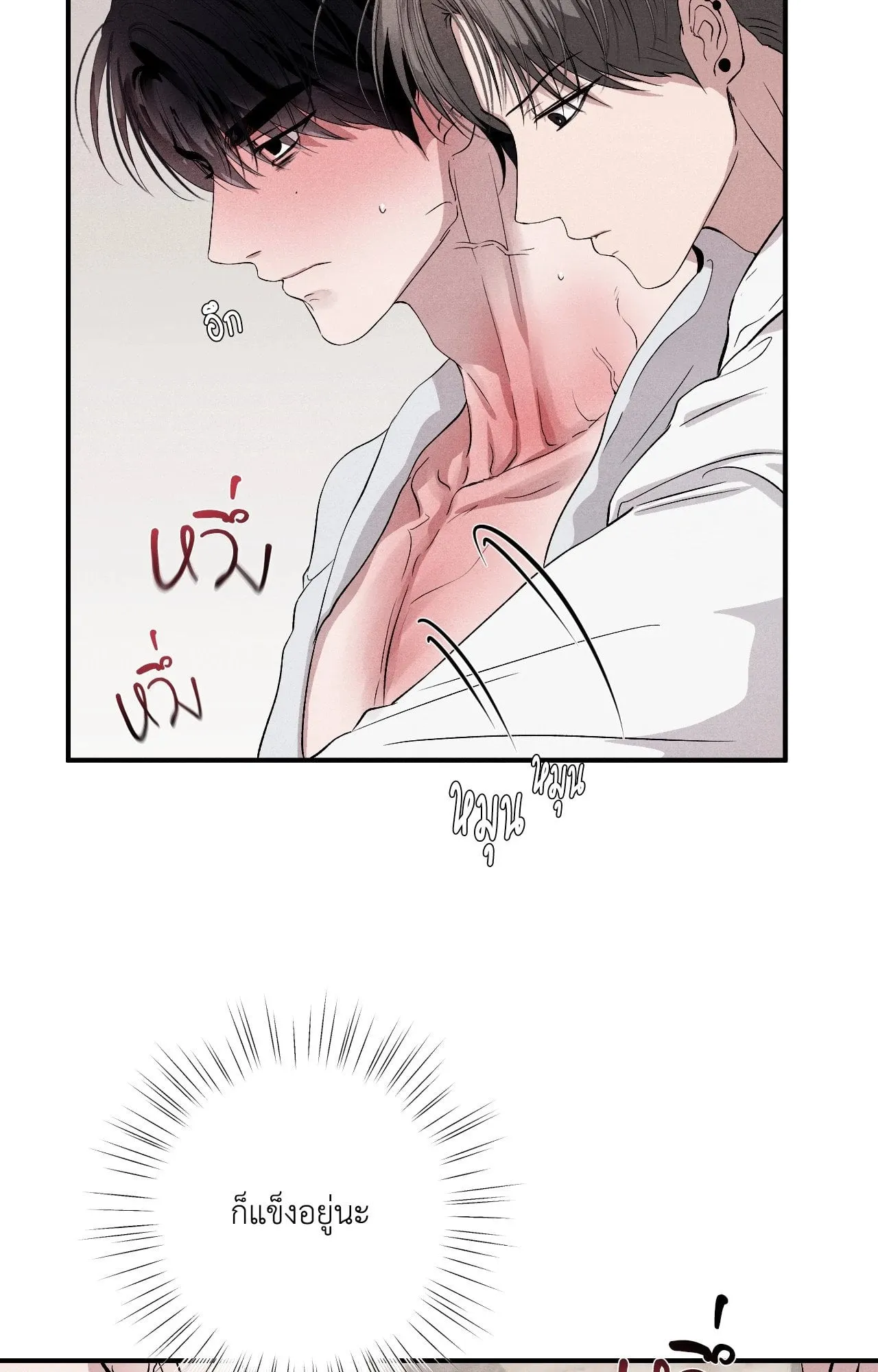 Unsleep ตอนที่ 4128