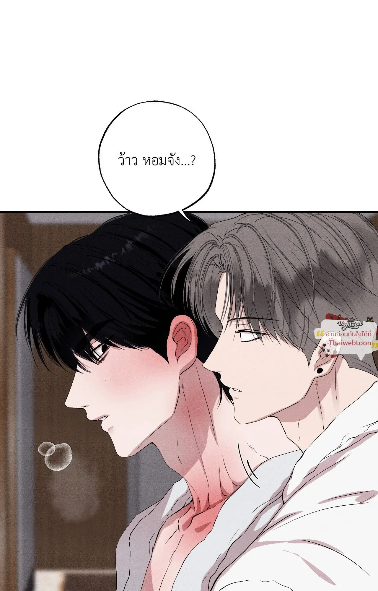 Unsleep ตอนที่ 4132