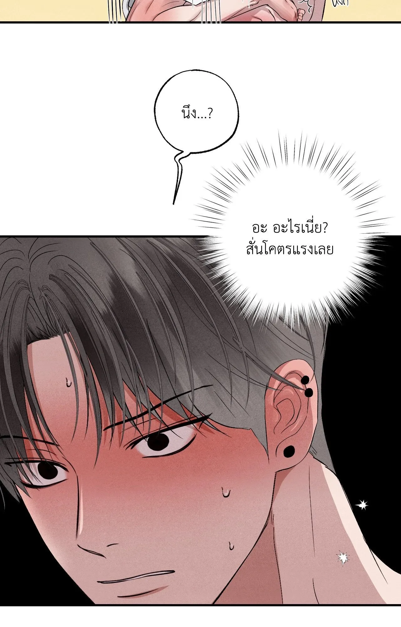 Unsleep ตอนที่ 4148