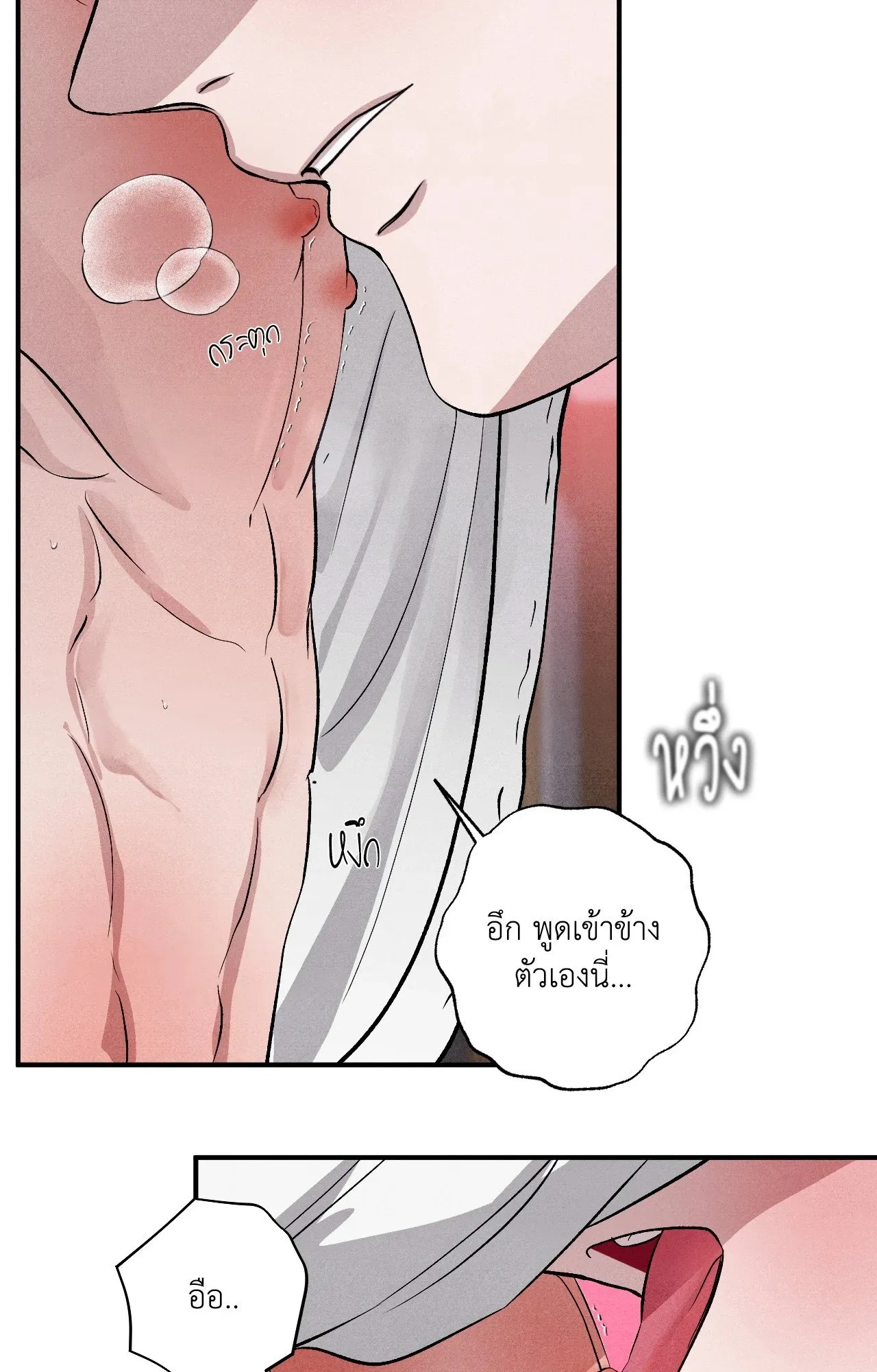 Unsleep ตอนที่ 4157