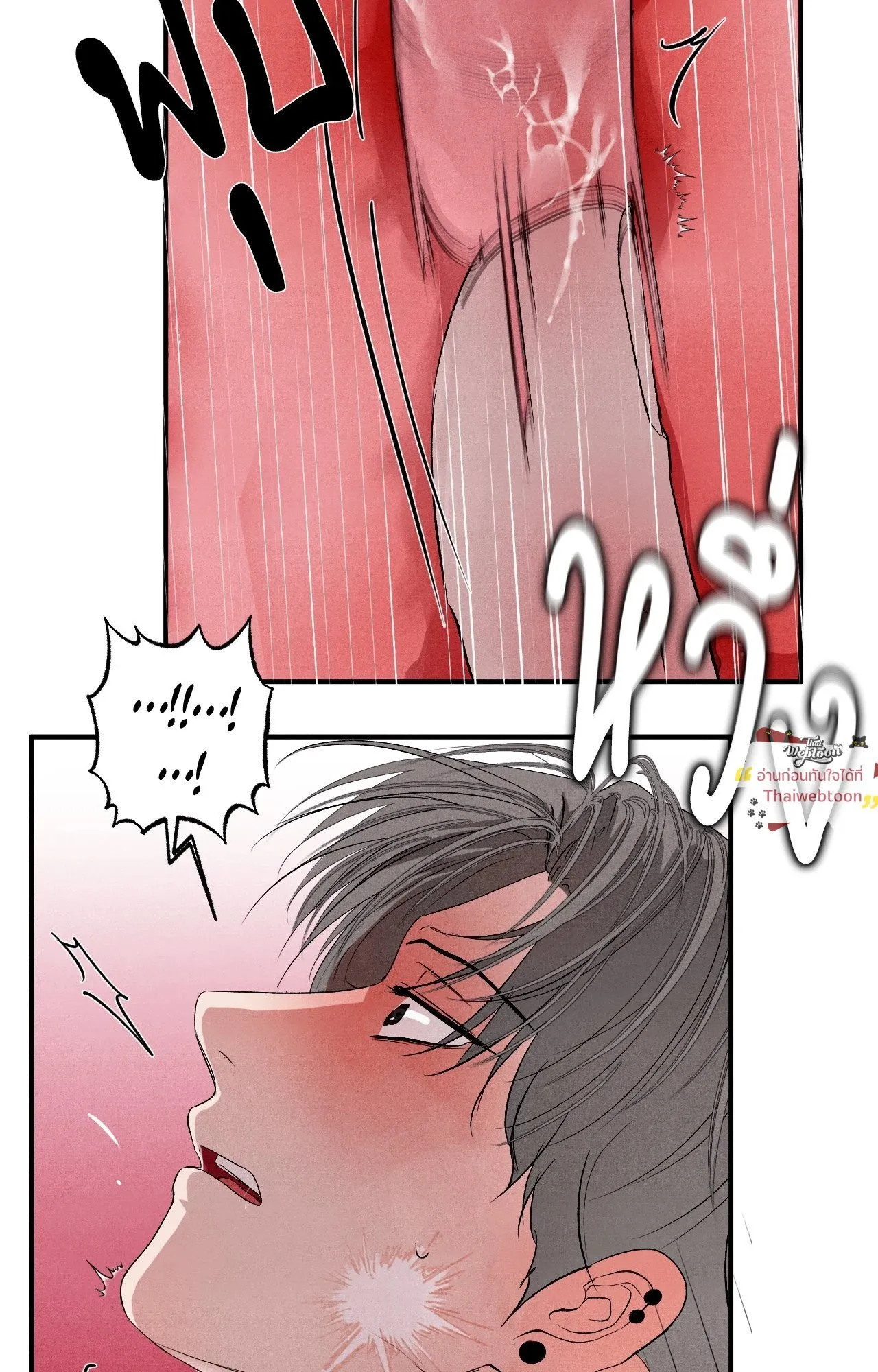 Unsleep ตอนที่ 4174