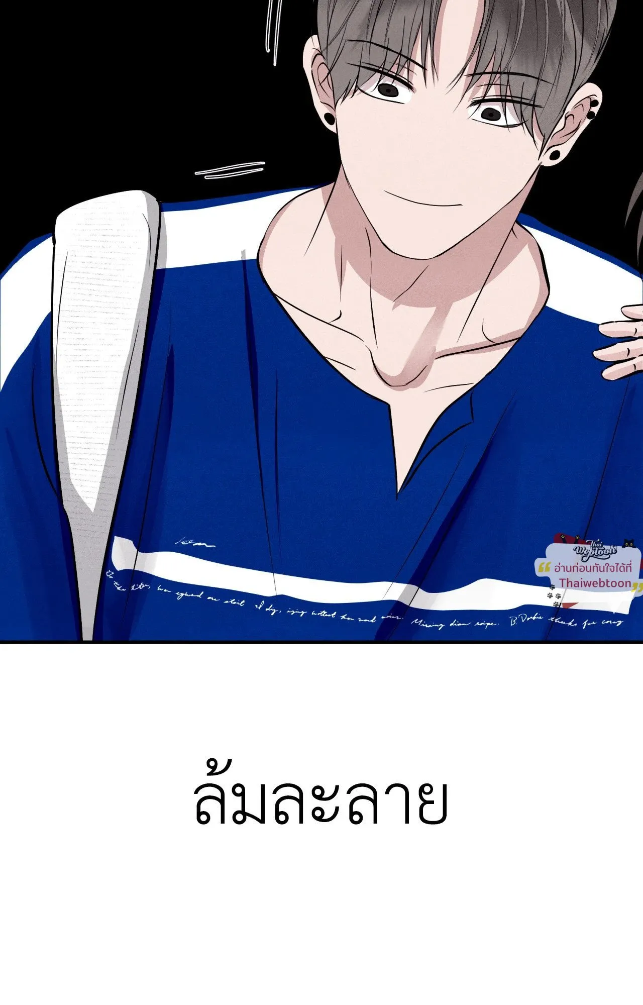 Unsleep ตอนที่ 4302 Unsleep ตอนที่ 4302