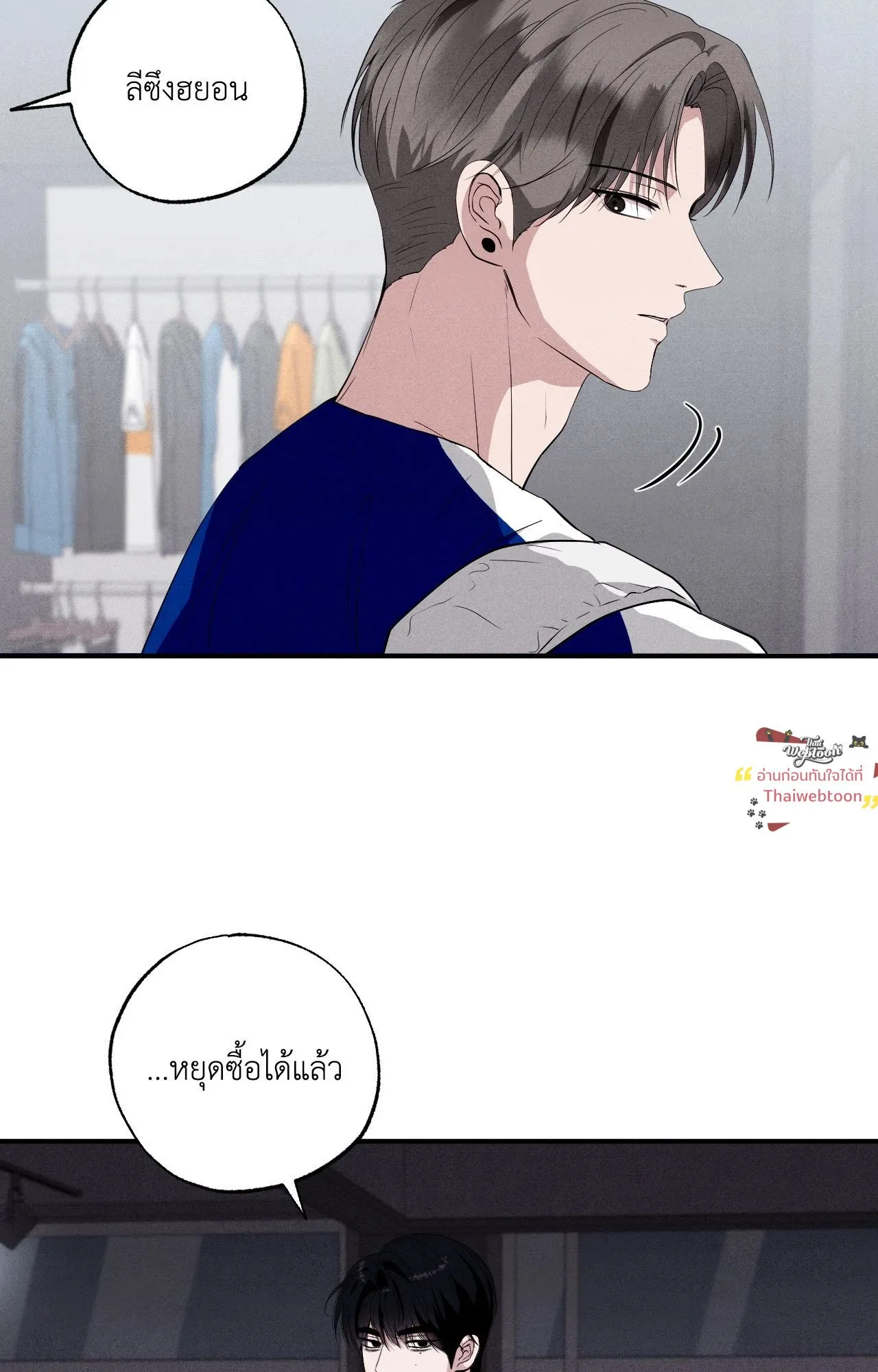 Unsleep ตอนที่ 4306 Unsleep ตอนที่ 4306