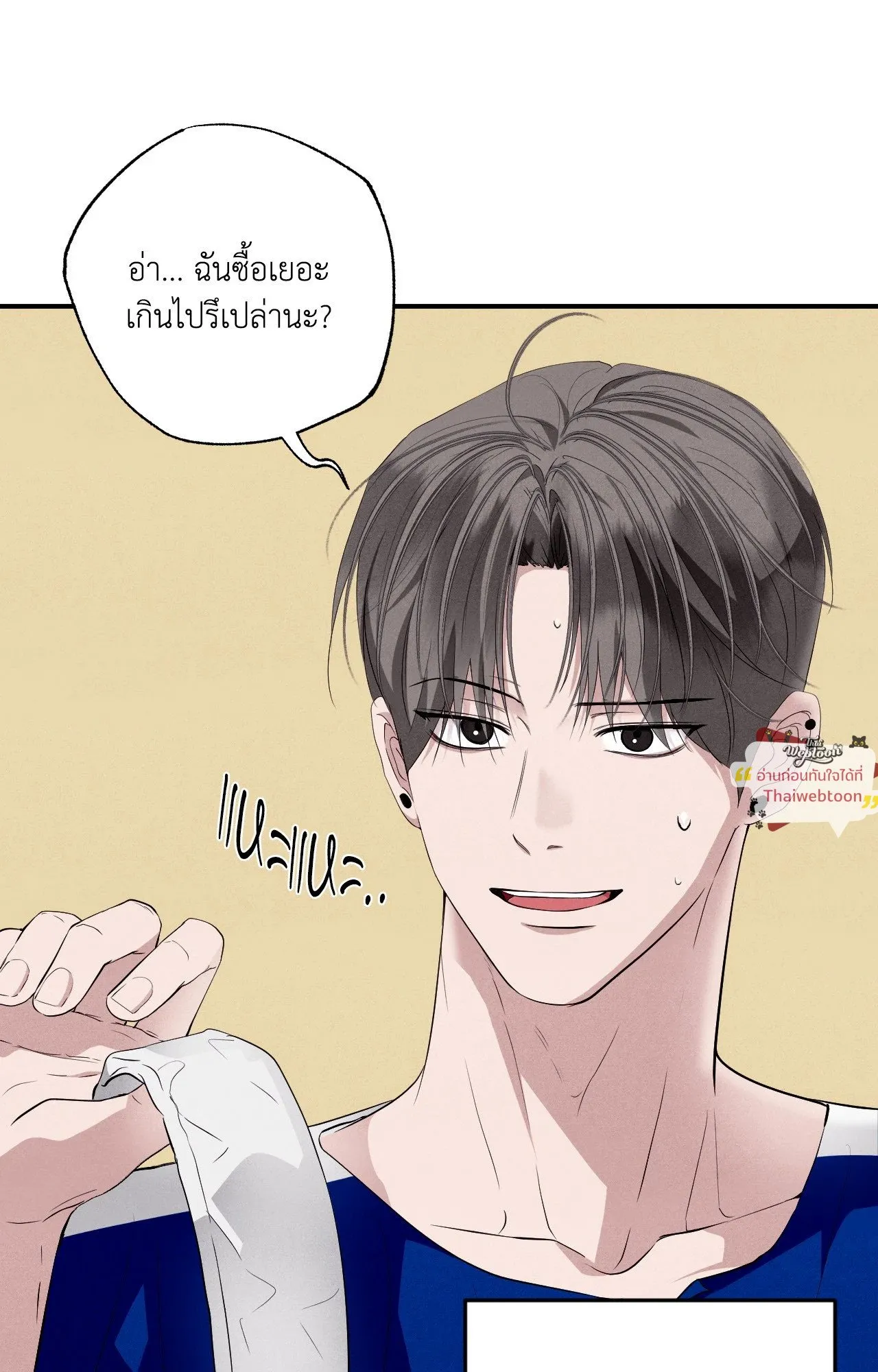 Unsleep ตอนที่ 4308 Unsleep ตอนที่ 4308