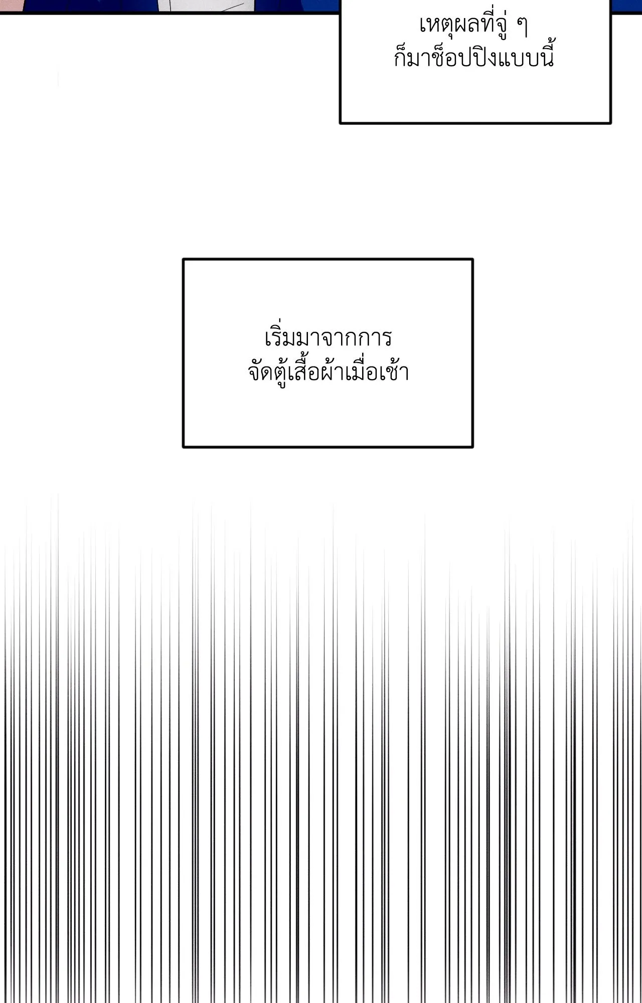 Unsleep ตอนที่ 4309 Unsleep ตอนที่ 4309