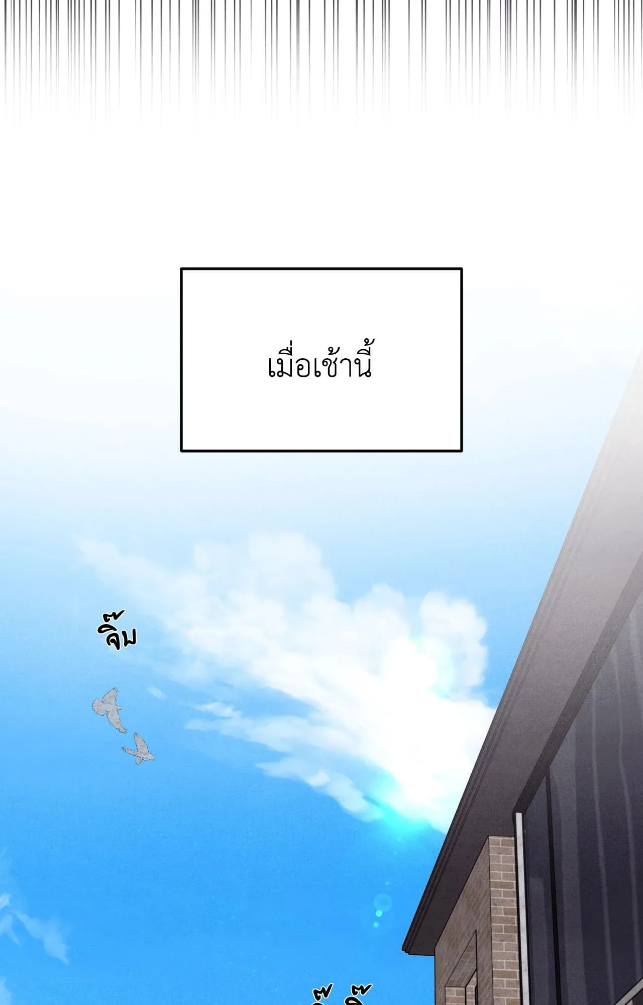 Unsleep ตอนที่ 4310 Unsleep ตอนที่ 4310