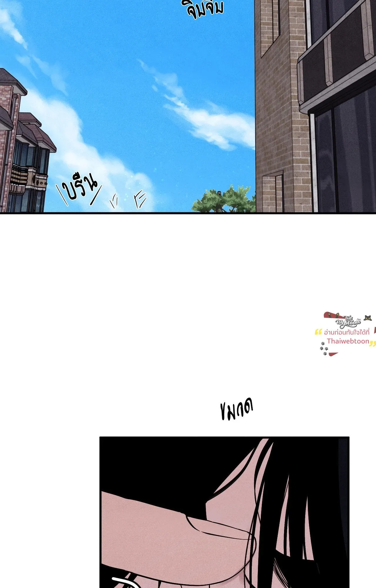 Unsleep ตอนที่ 4311 Unsleep ตอนที่ 4311