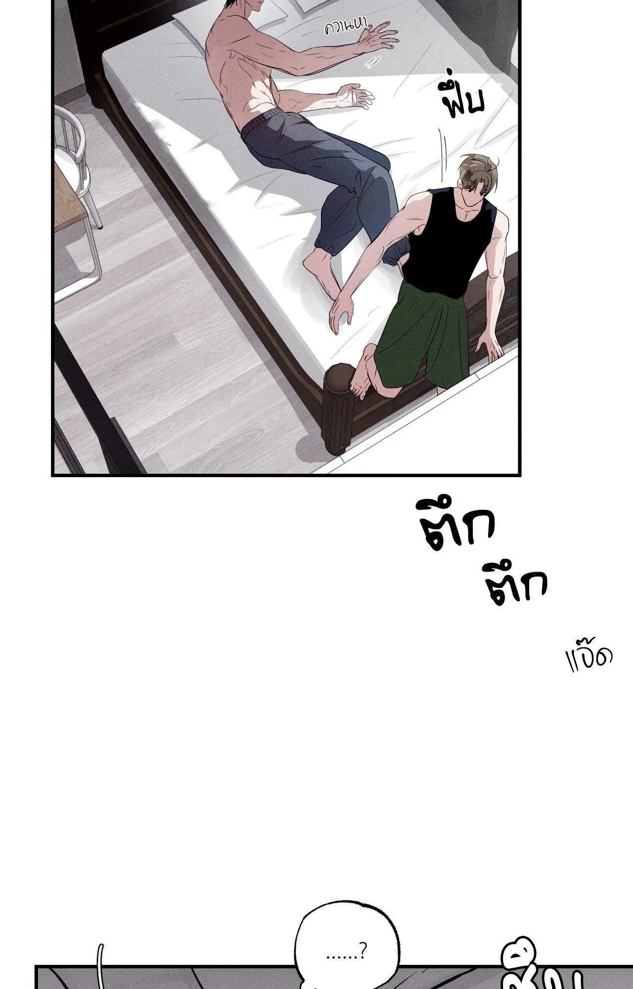 Unsleep ตอนที่ 4316 Unsleep ตอนที่ 4316
