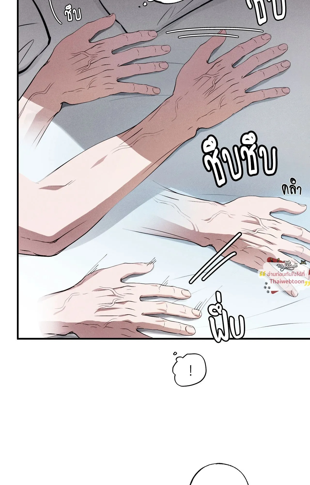 Unsleep ตอนที่ 4317 Unsleep ตอนที่ 4317