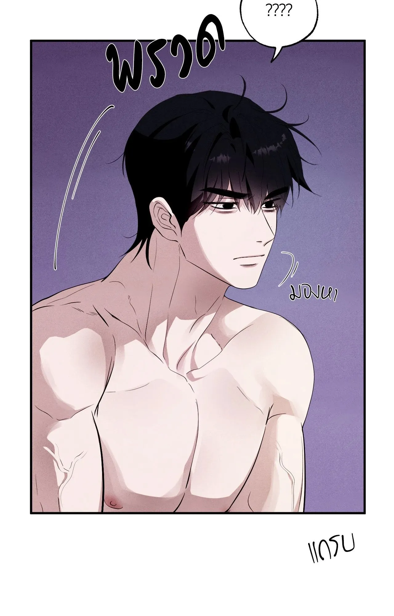 Unsleep ตอนที่ 4318 Unsleep ตอนที่ 4318