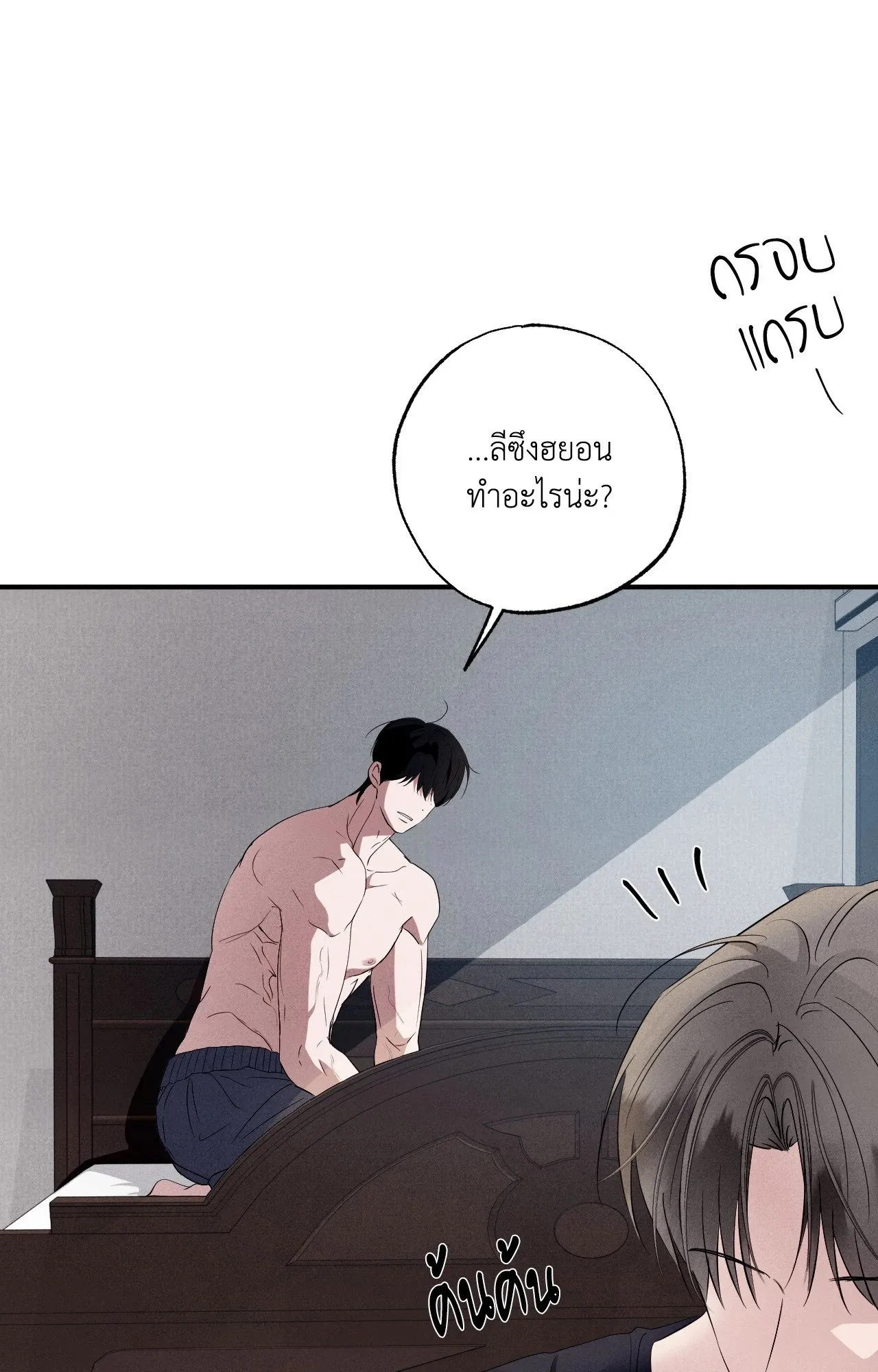 Unsleep ตอนที่ 4319 Unsleep ตอนที่ 4319