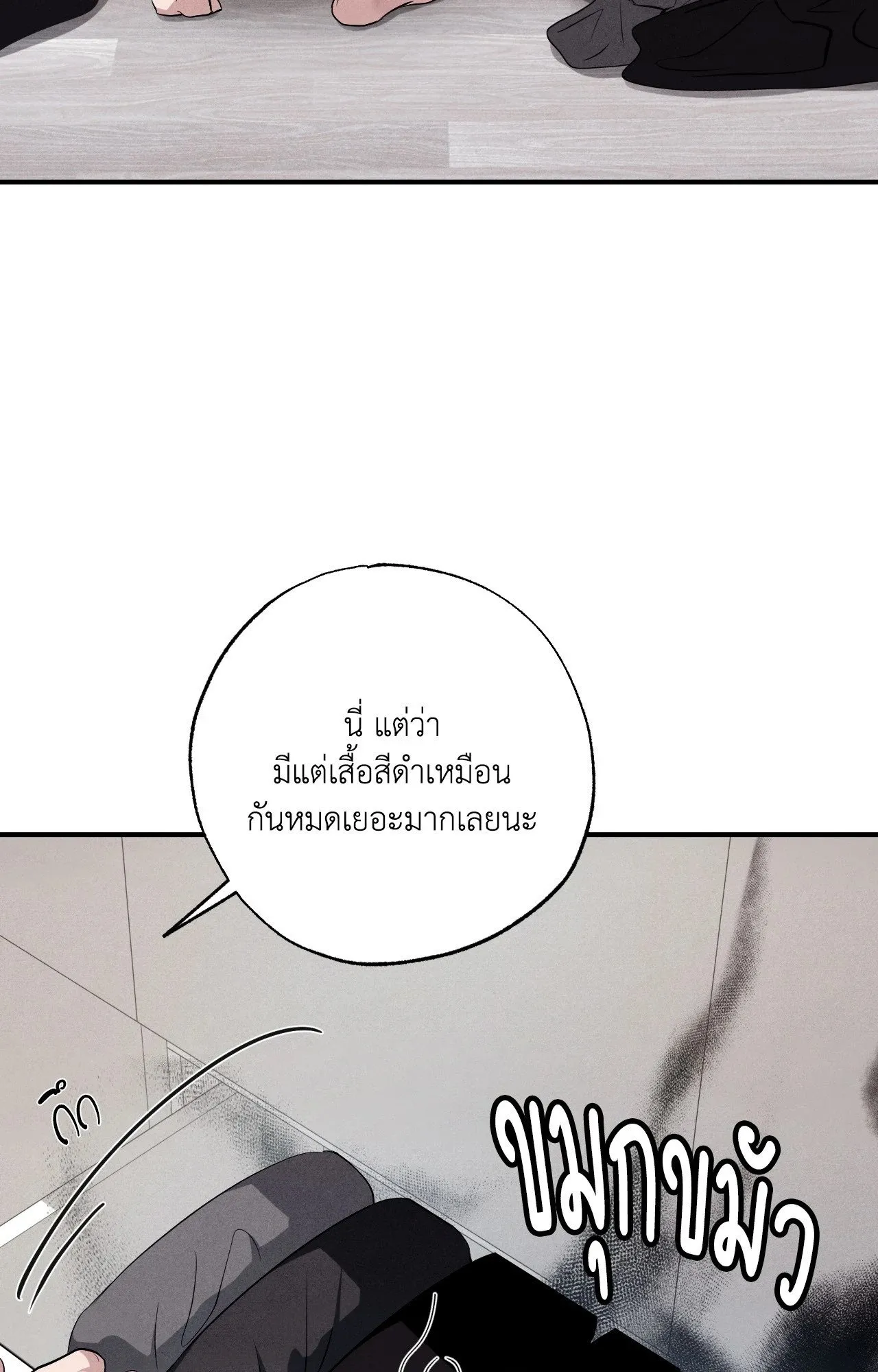 Unsleep ตอนที่ 4324 Unsleep ตอนที่ 4324